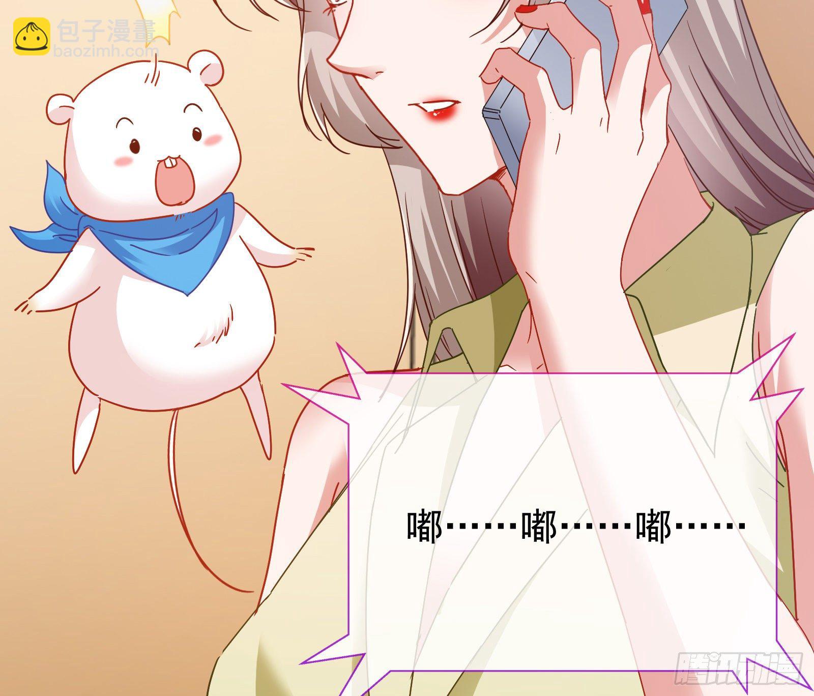 小心女主30