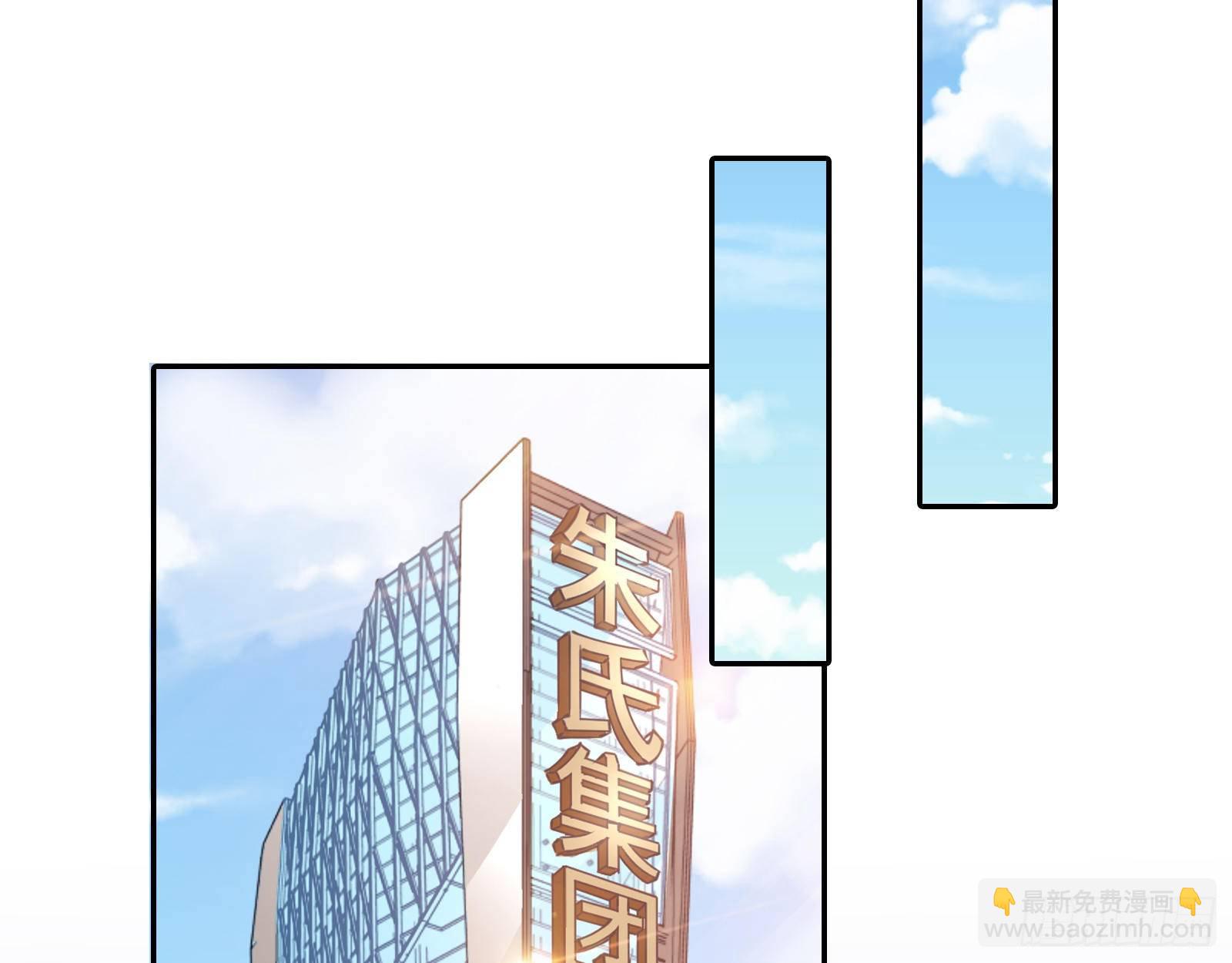 小心女主32