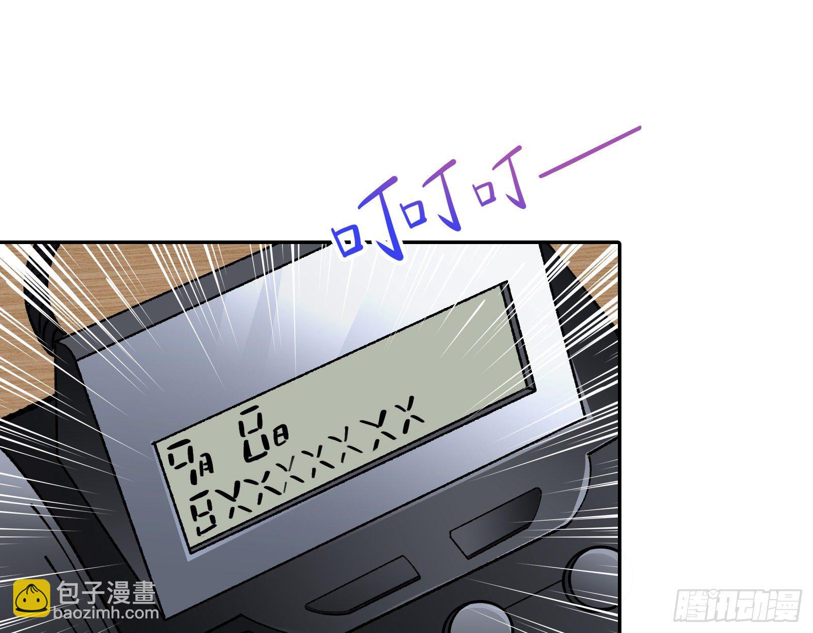 小心女主40