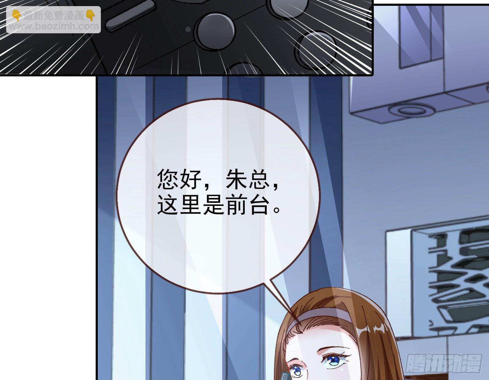 小心女主41