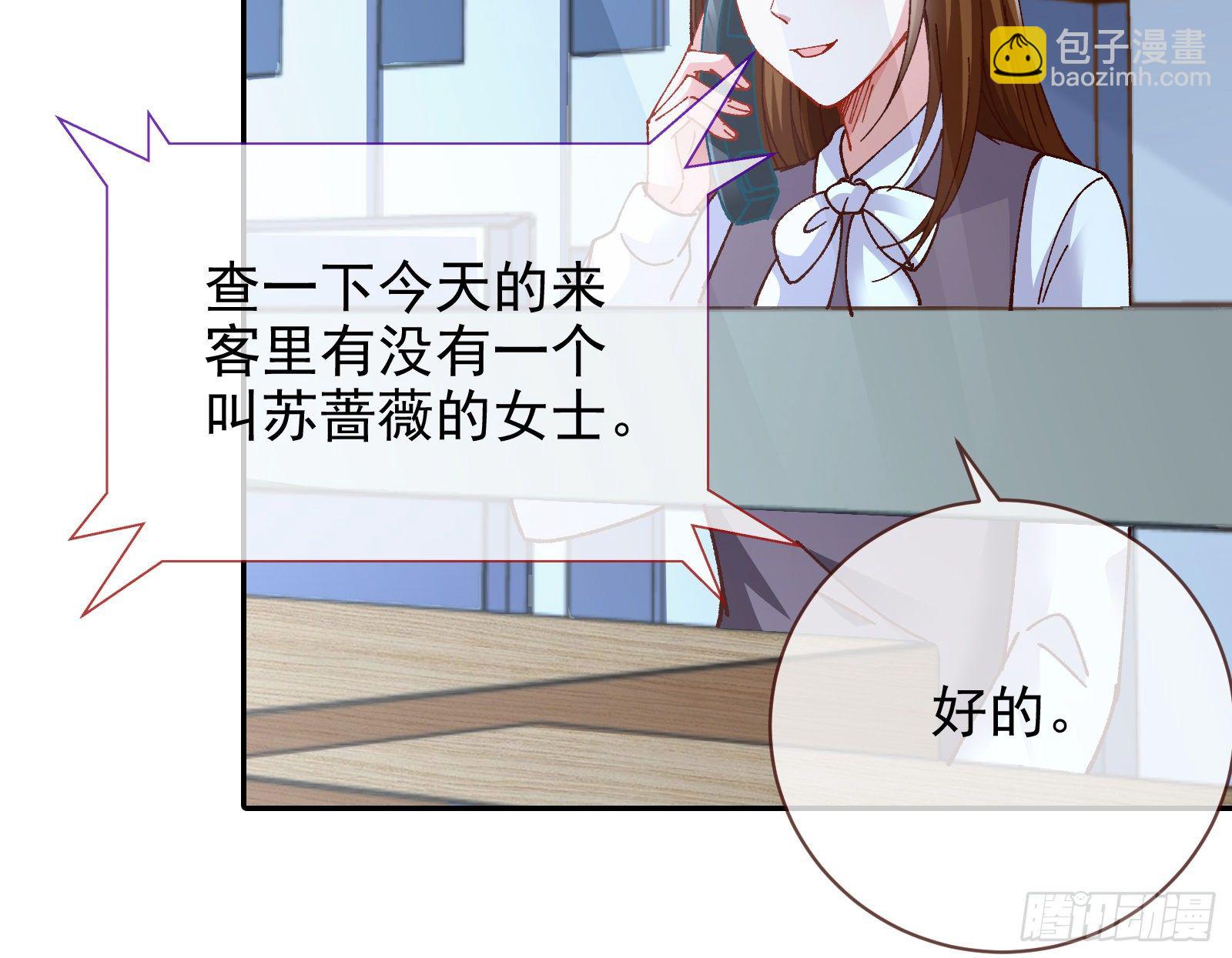 小心女主42