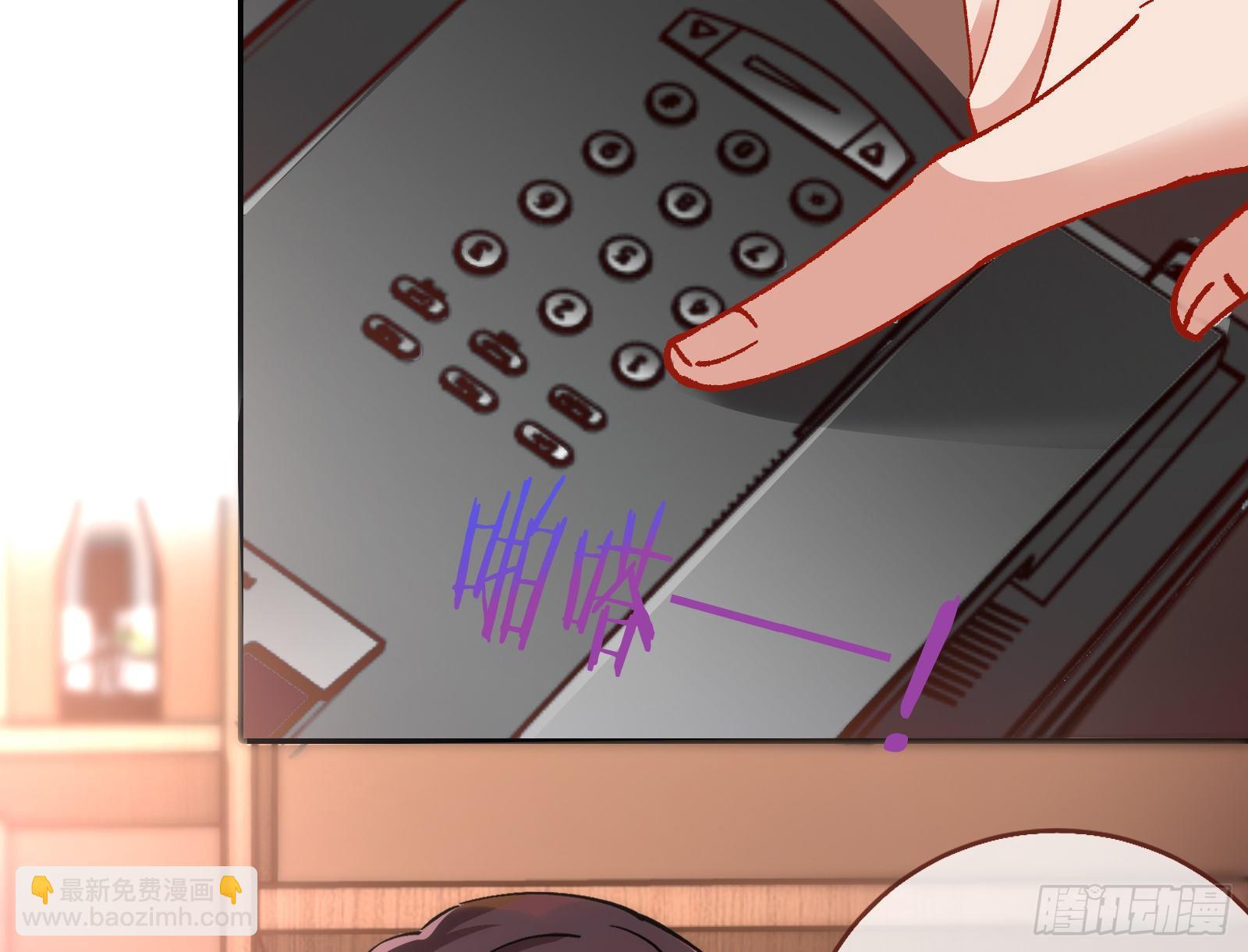小心女主48