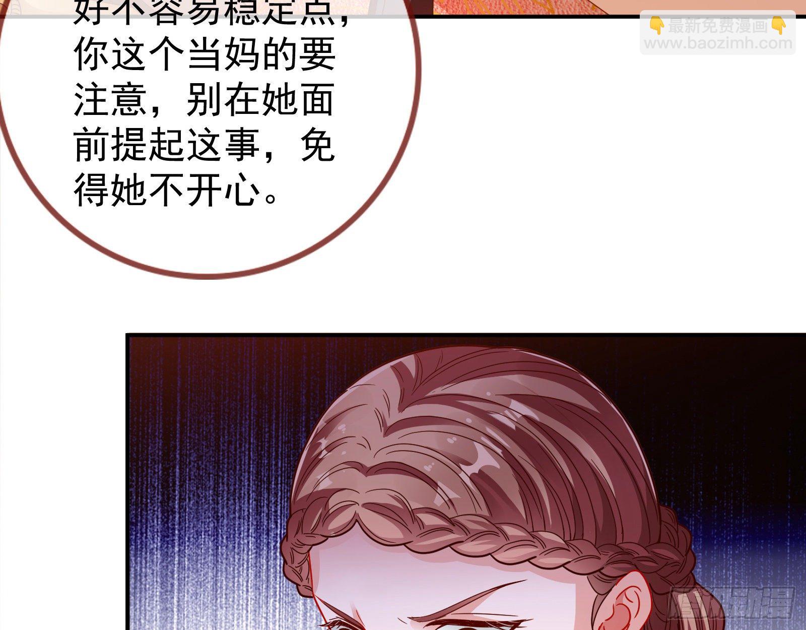 小心女主5