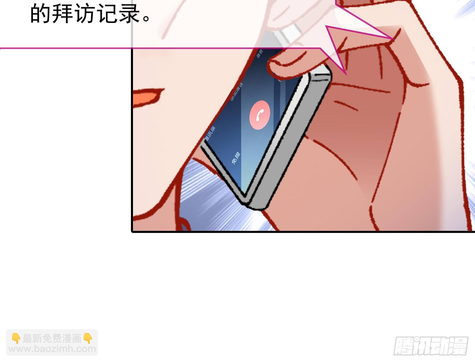 小心女主55