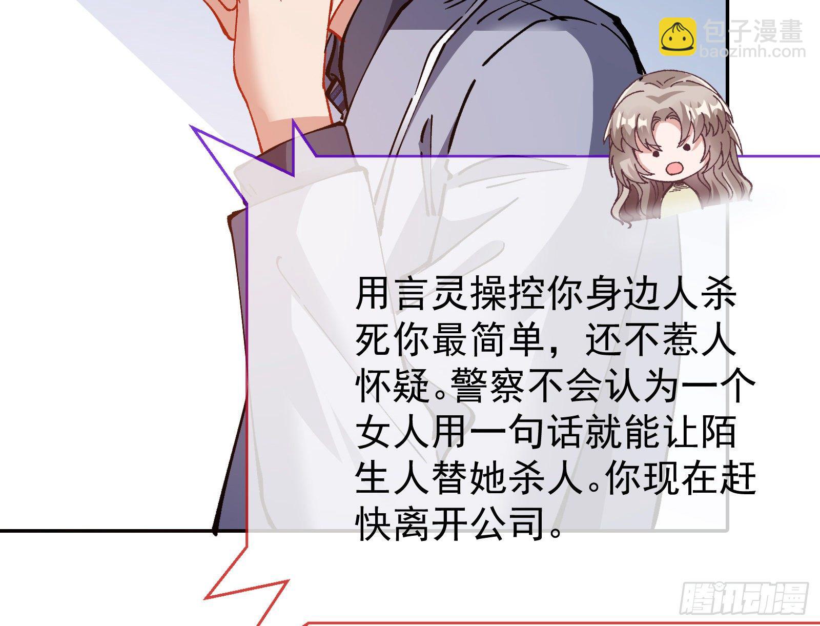 小心女主57