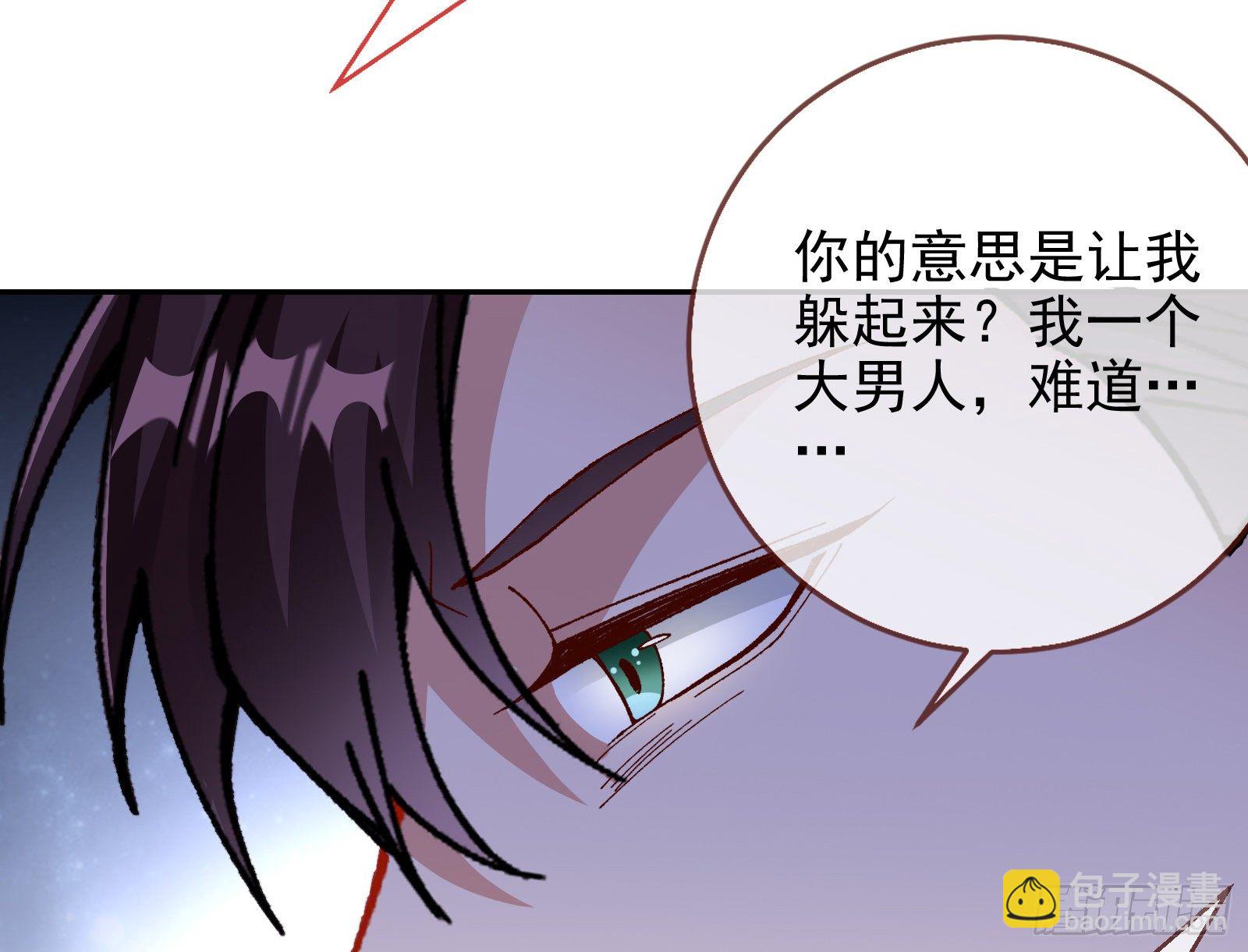 小心女主58
