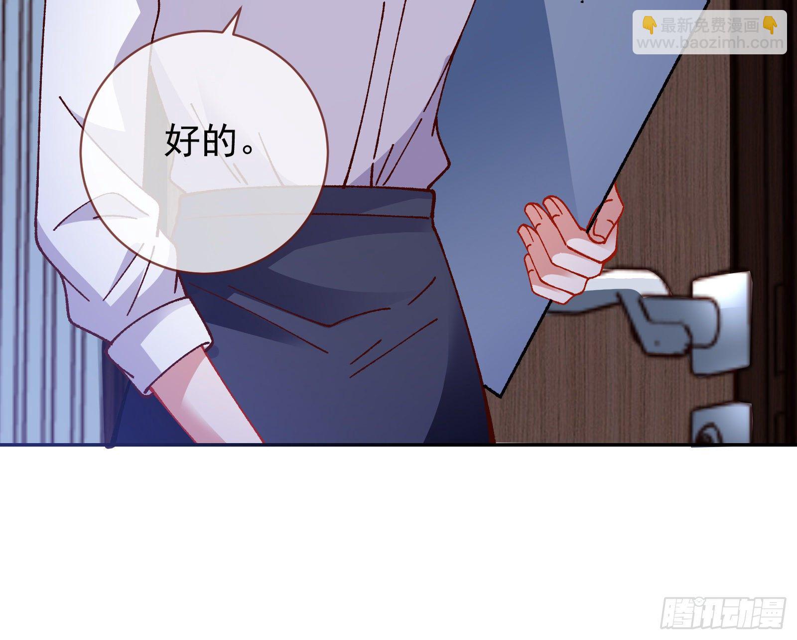 小心女主67