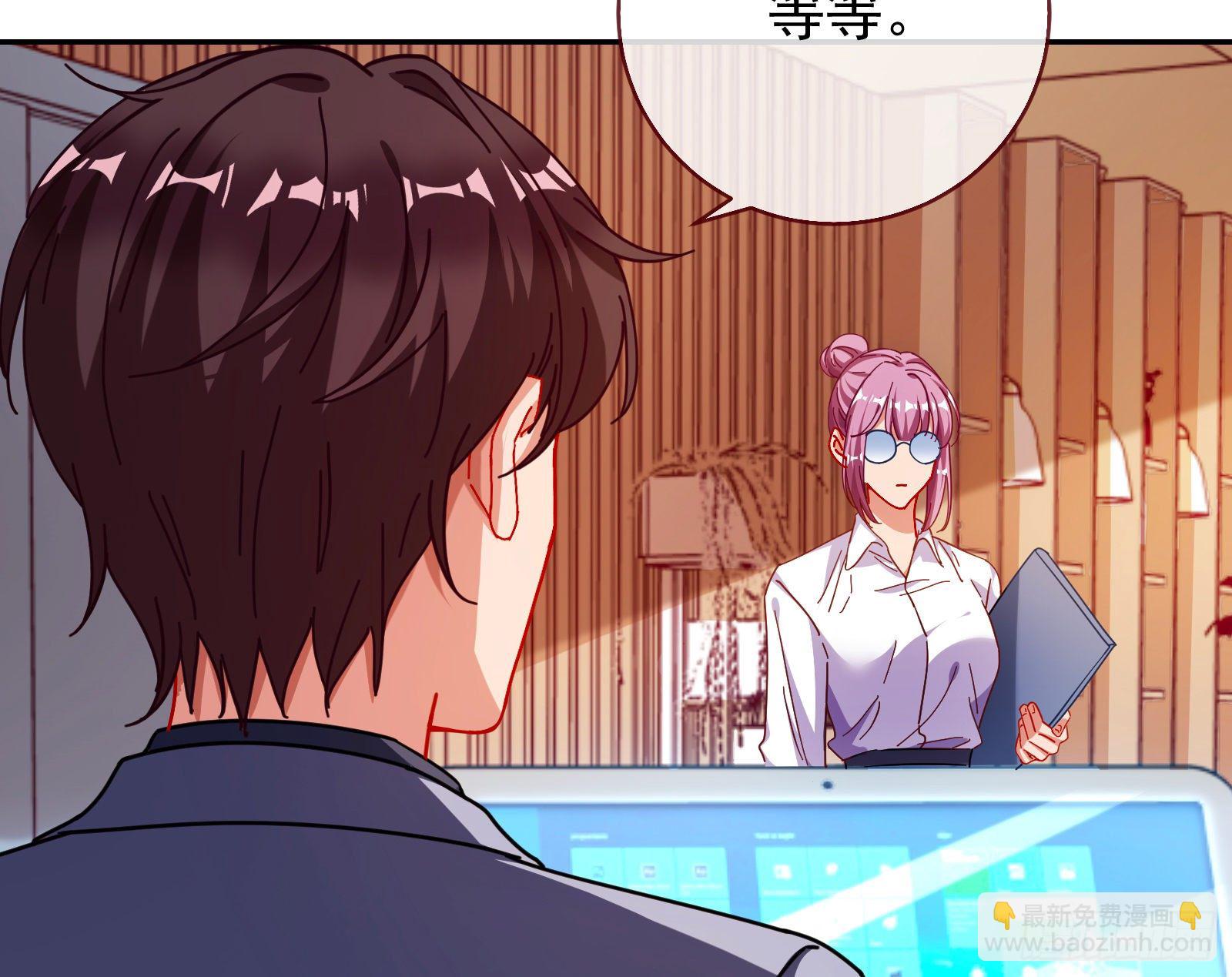小心女主72