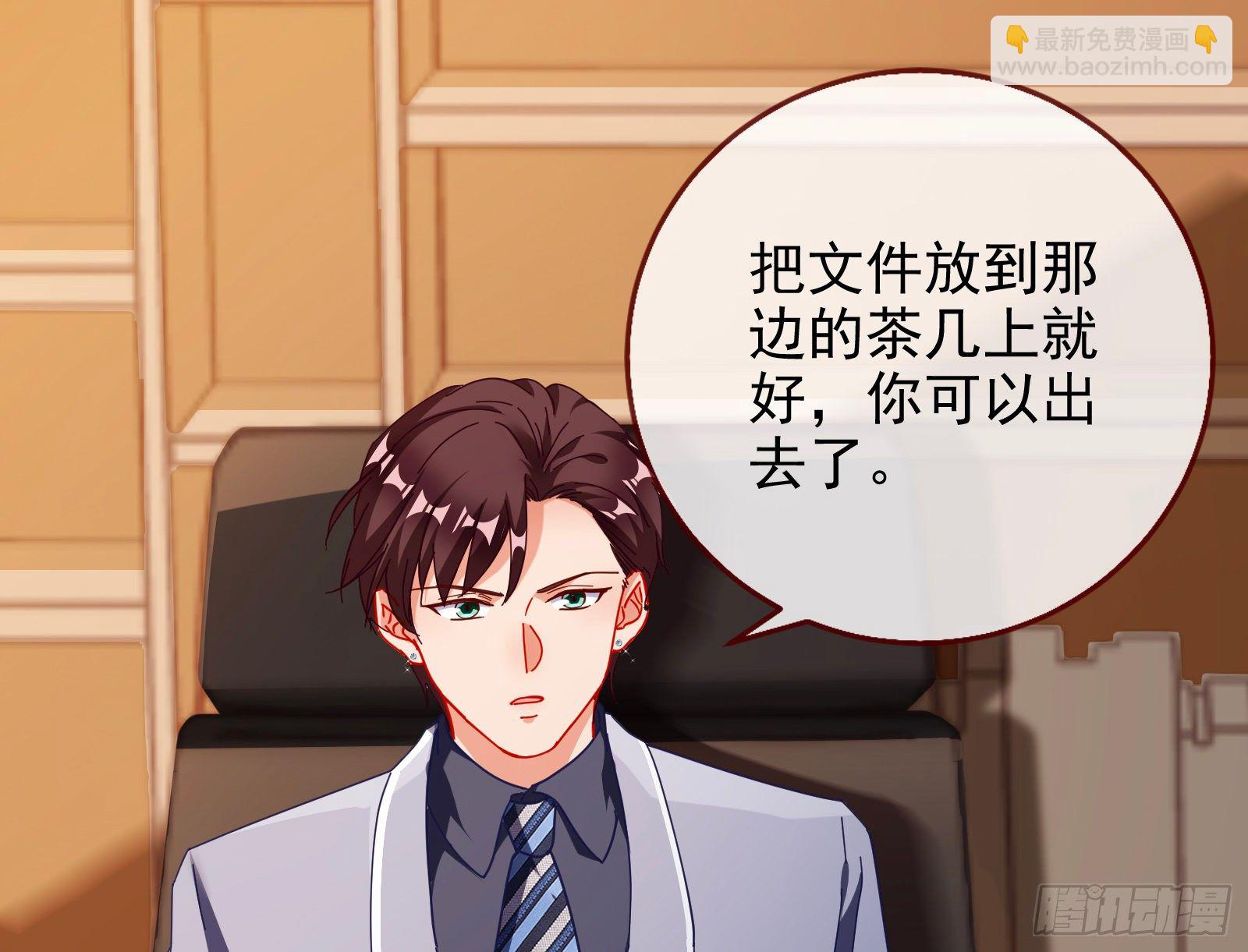 小心女主75