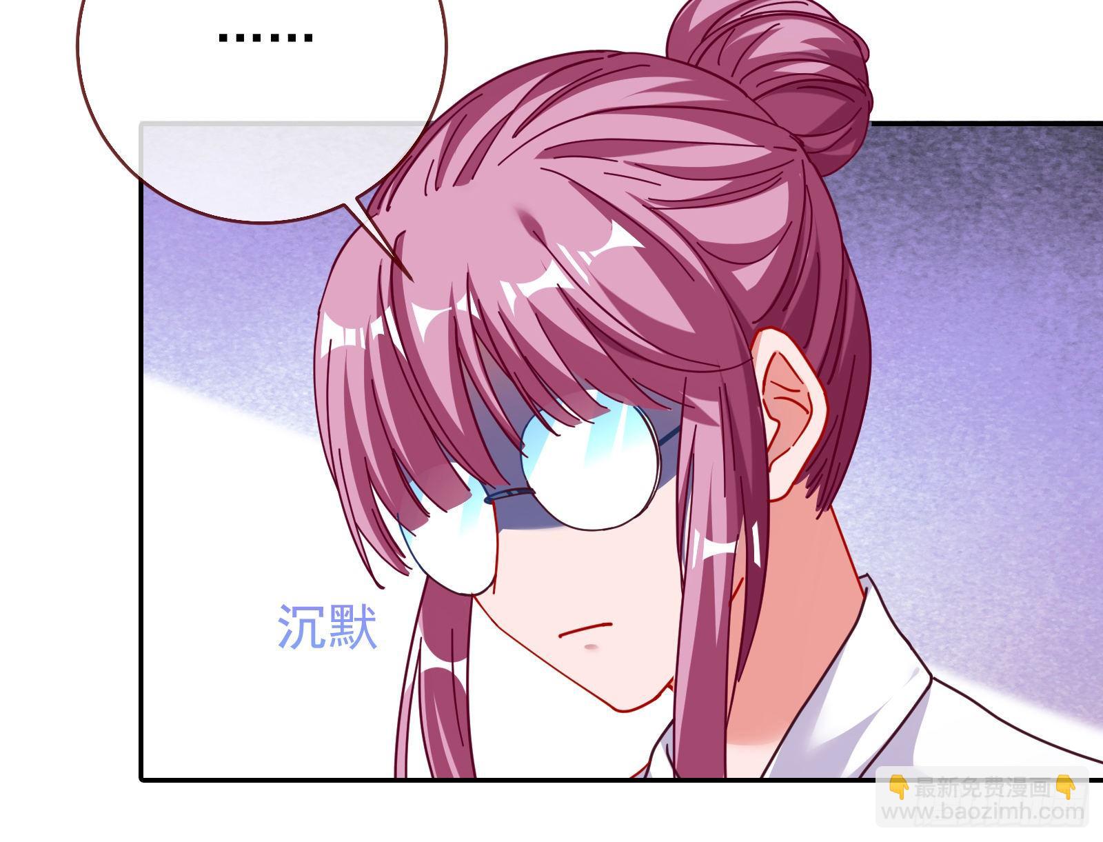 小心女主78