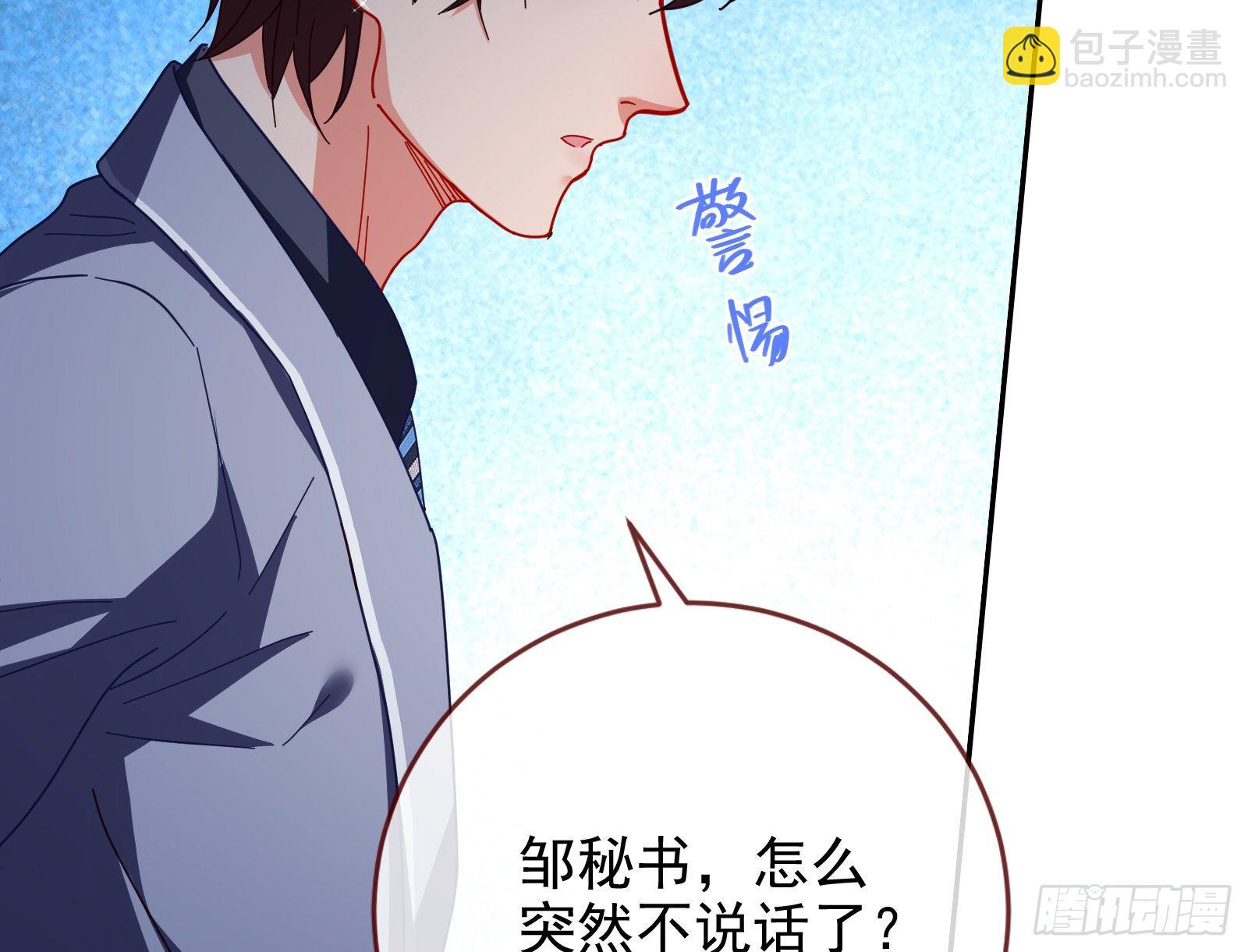 小心女主80