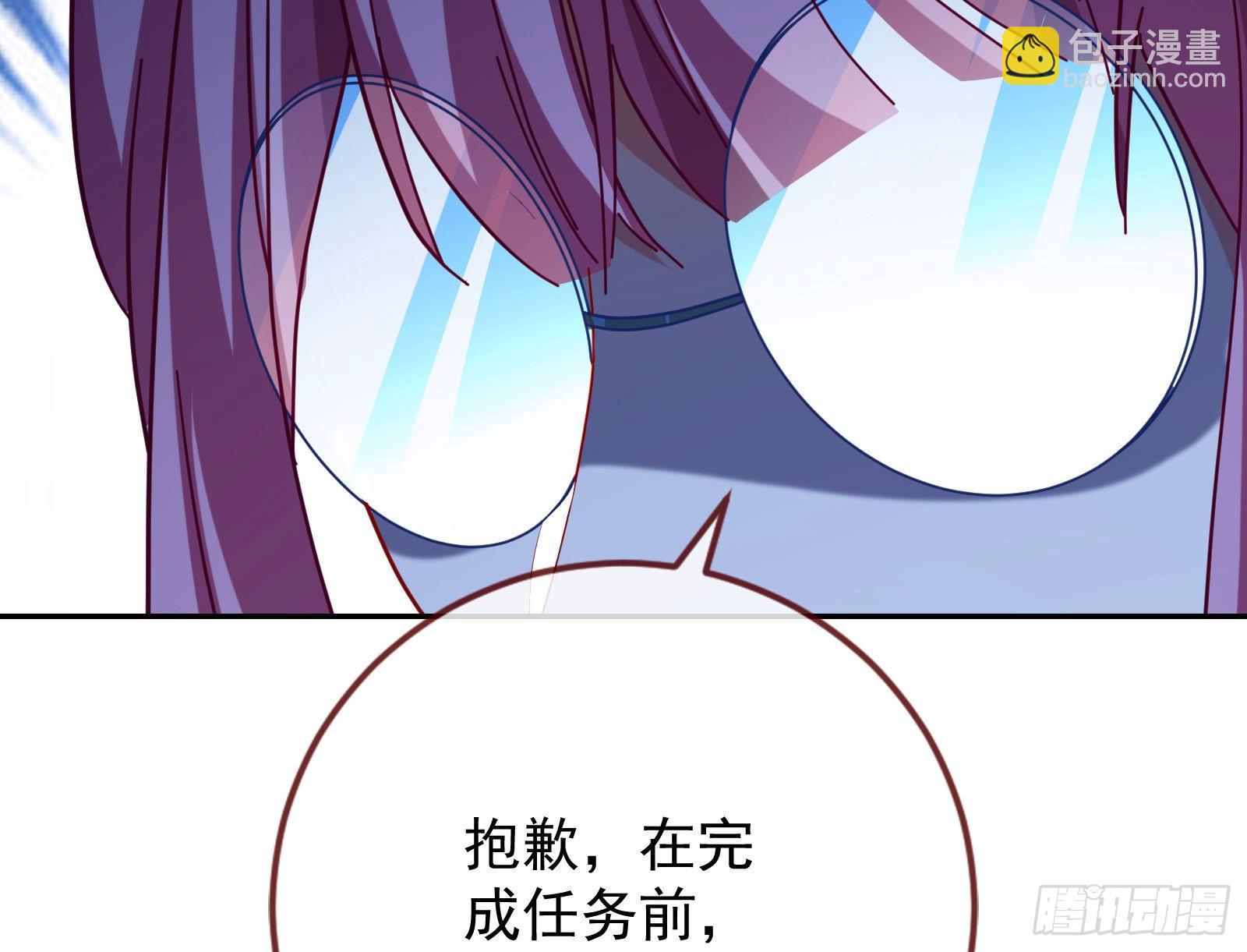 小心女主82