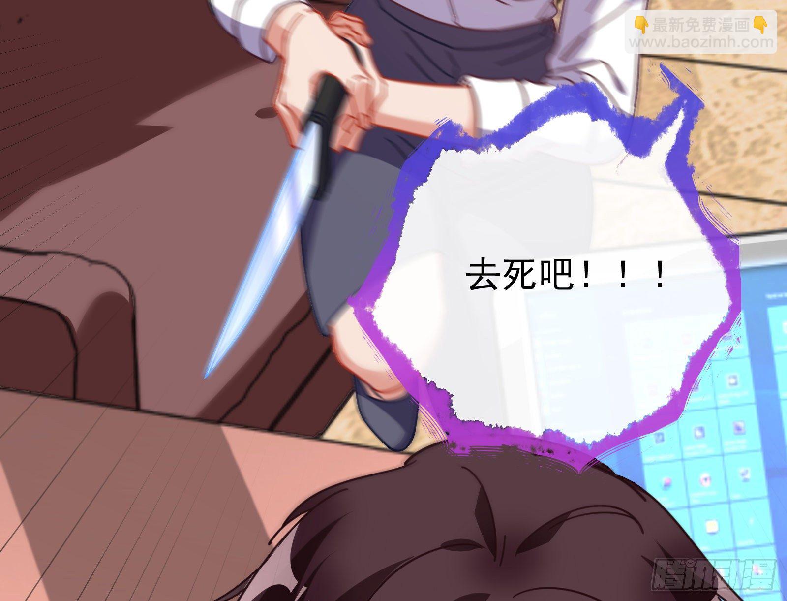小心女主87