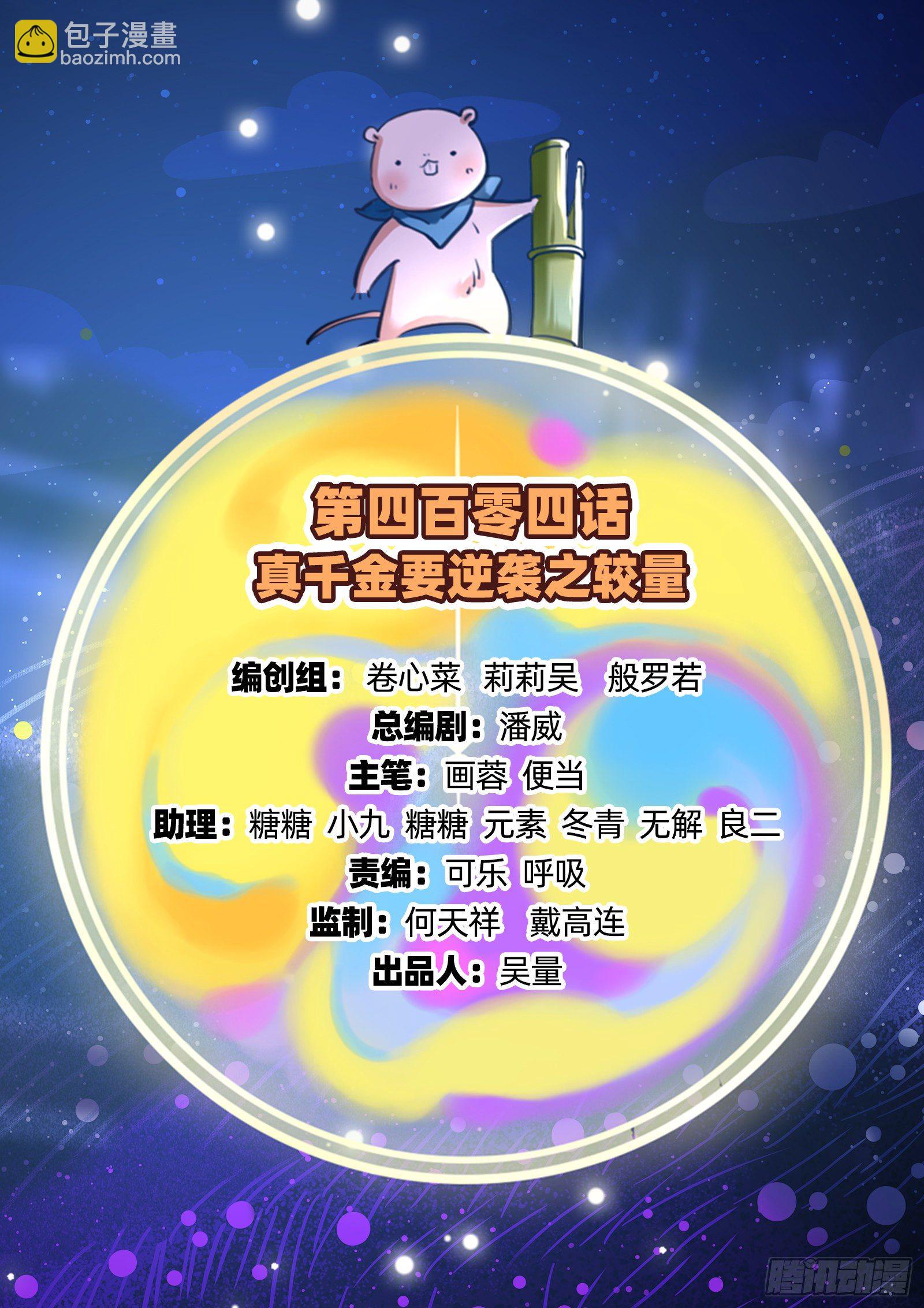 较量1