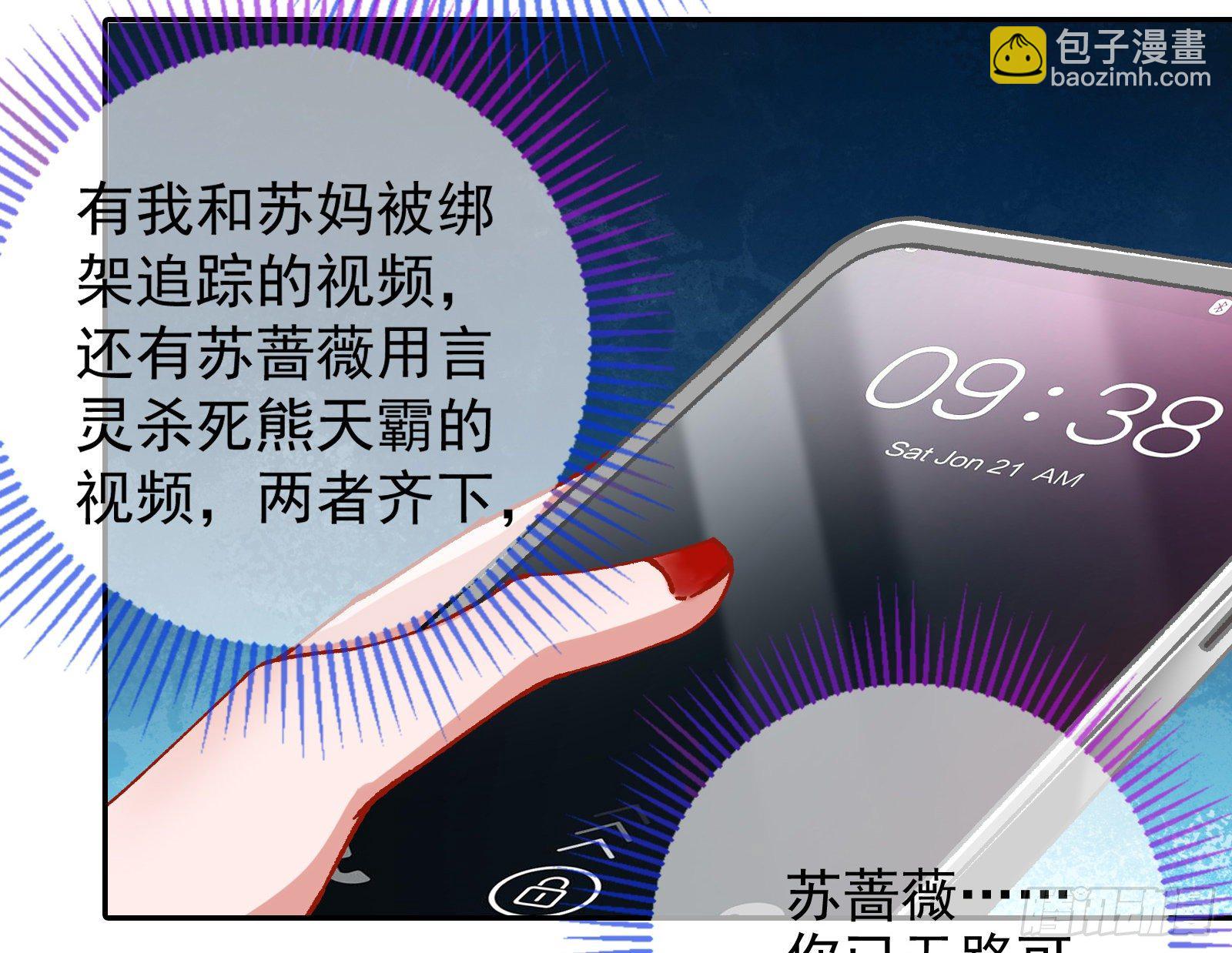 较量54