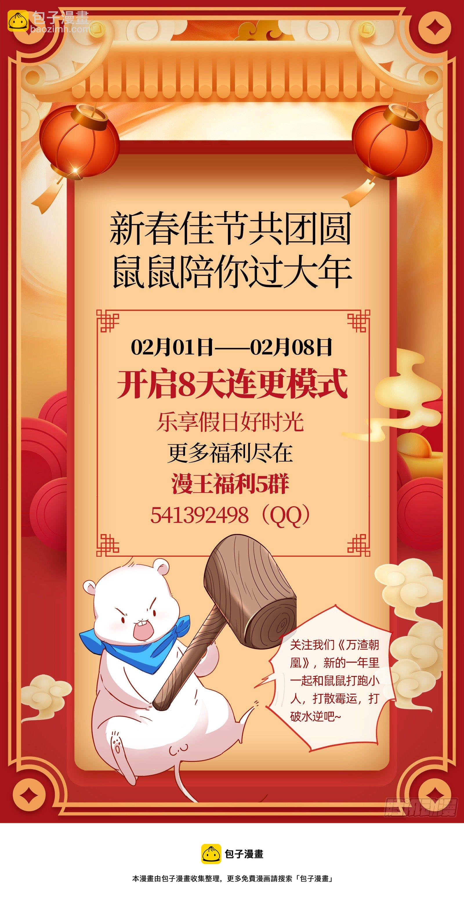 较量92