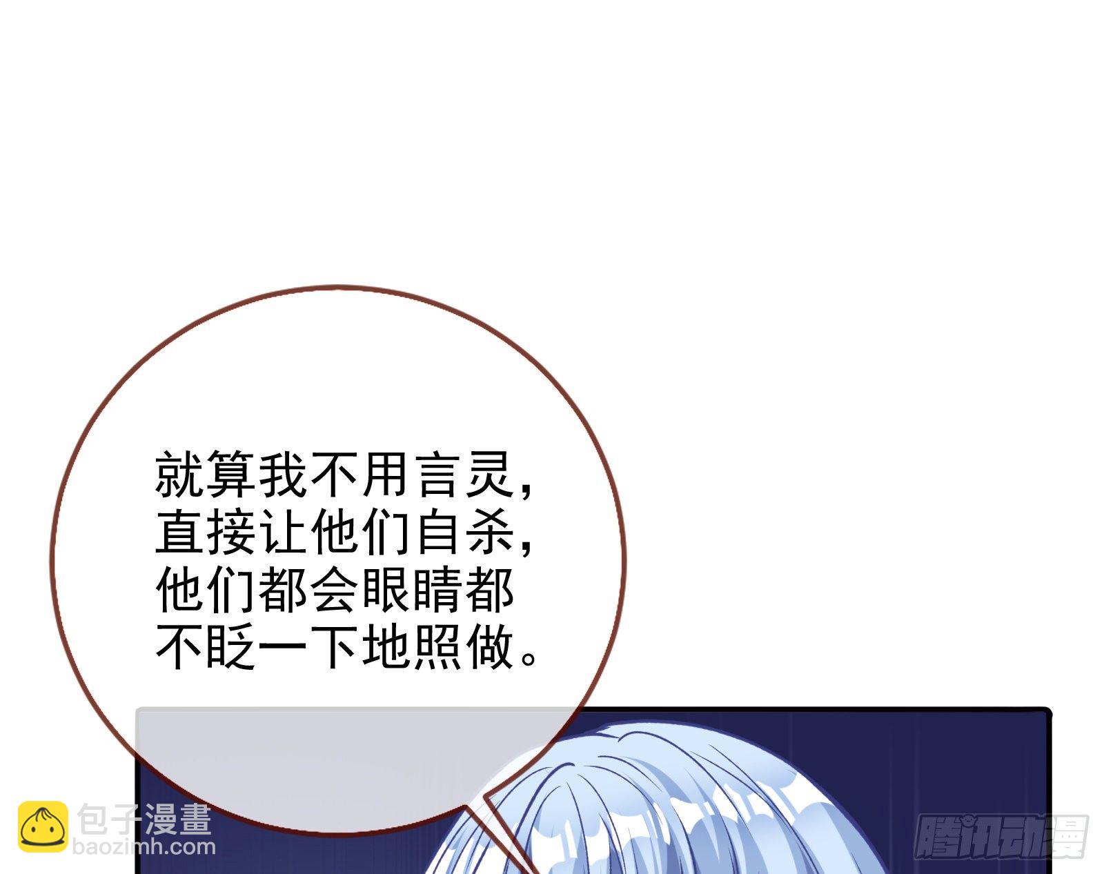 死局10