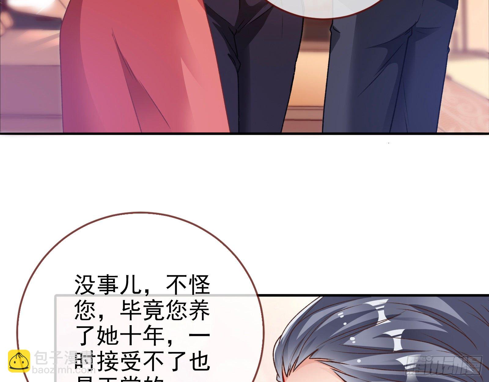 死局74