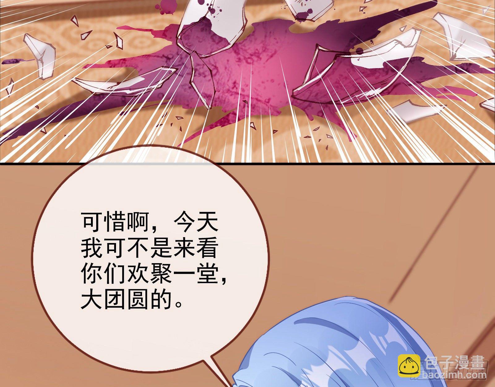 死局80