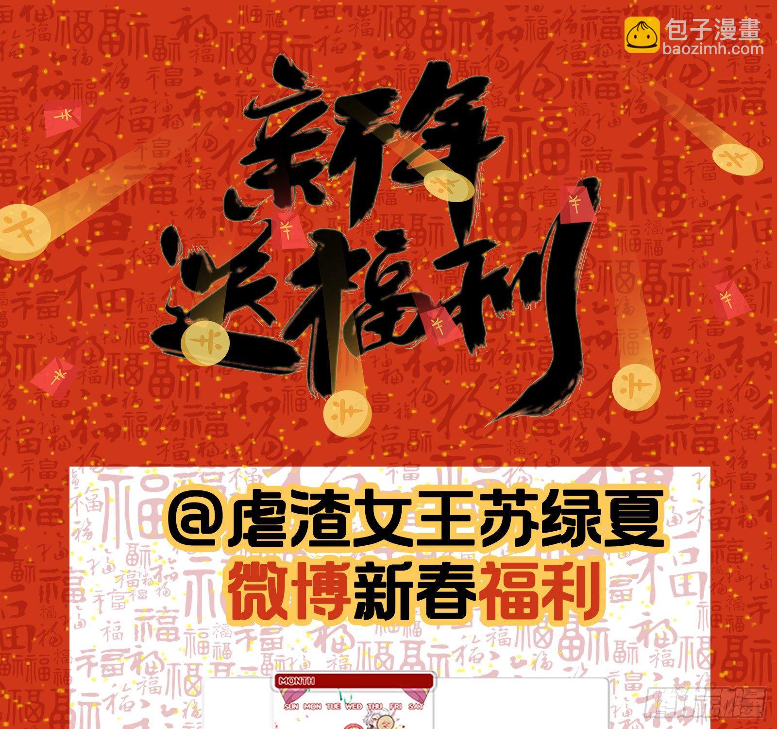 反杀100