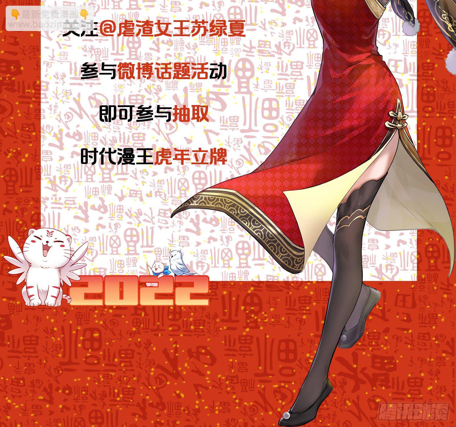 反杀102