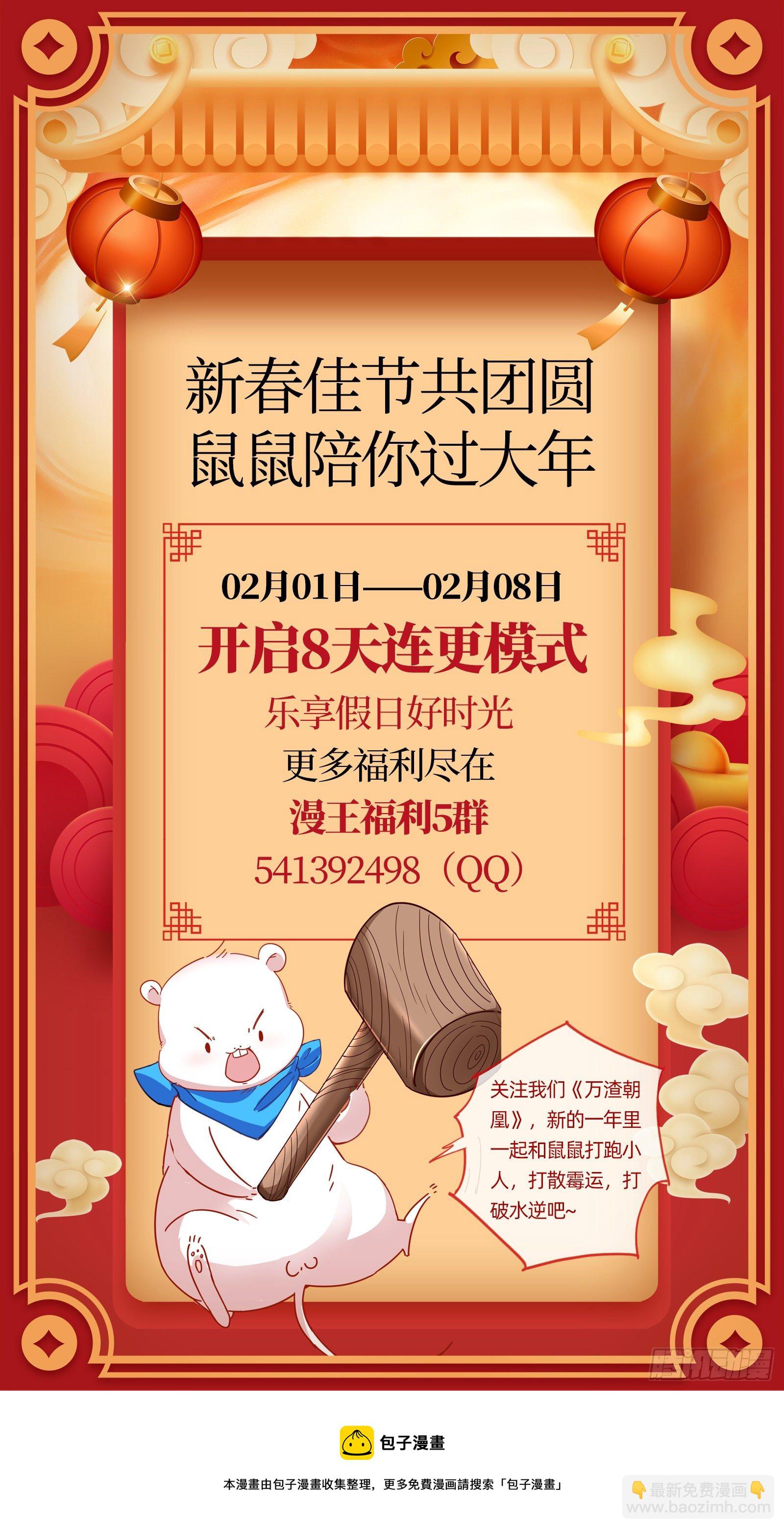 反杀103