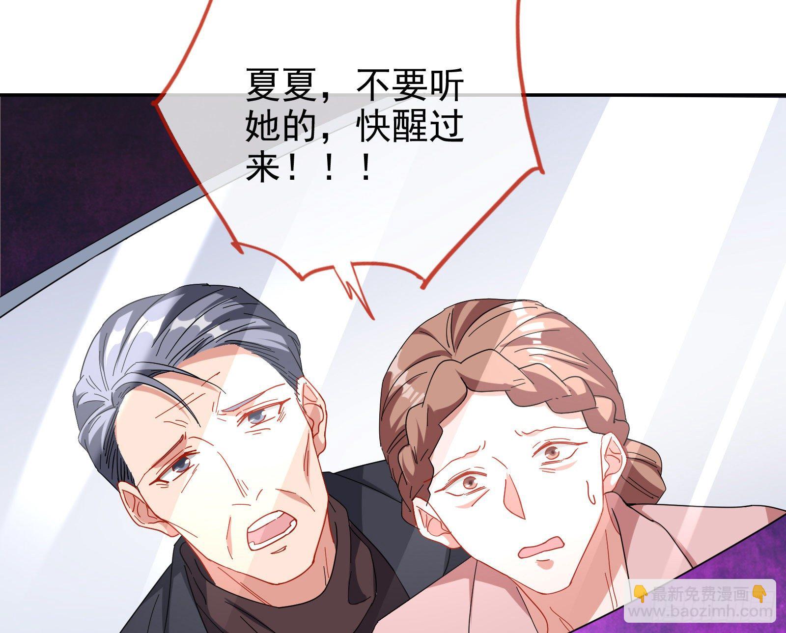 反杀24