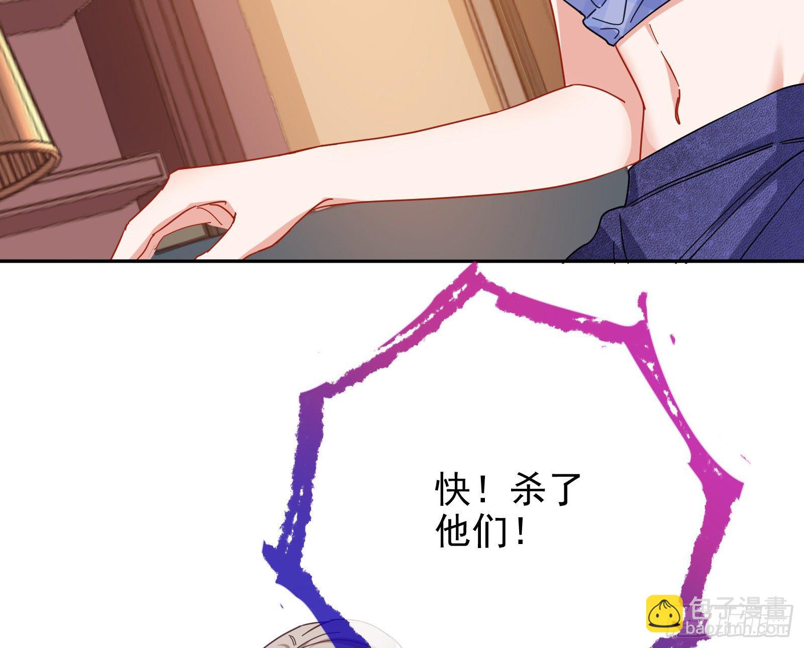 反杀27