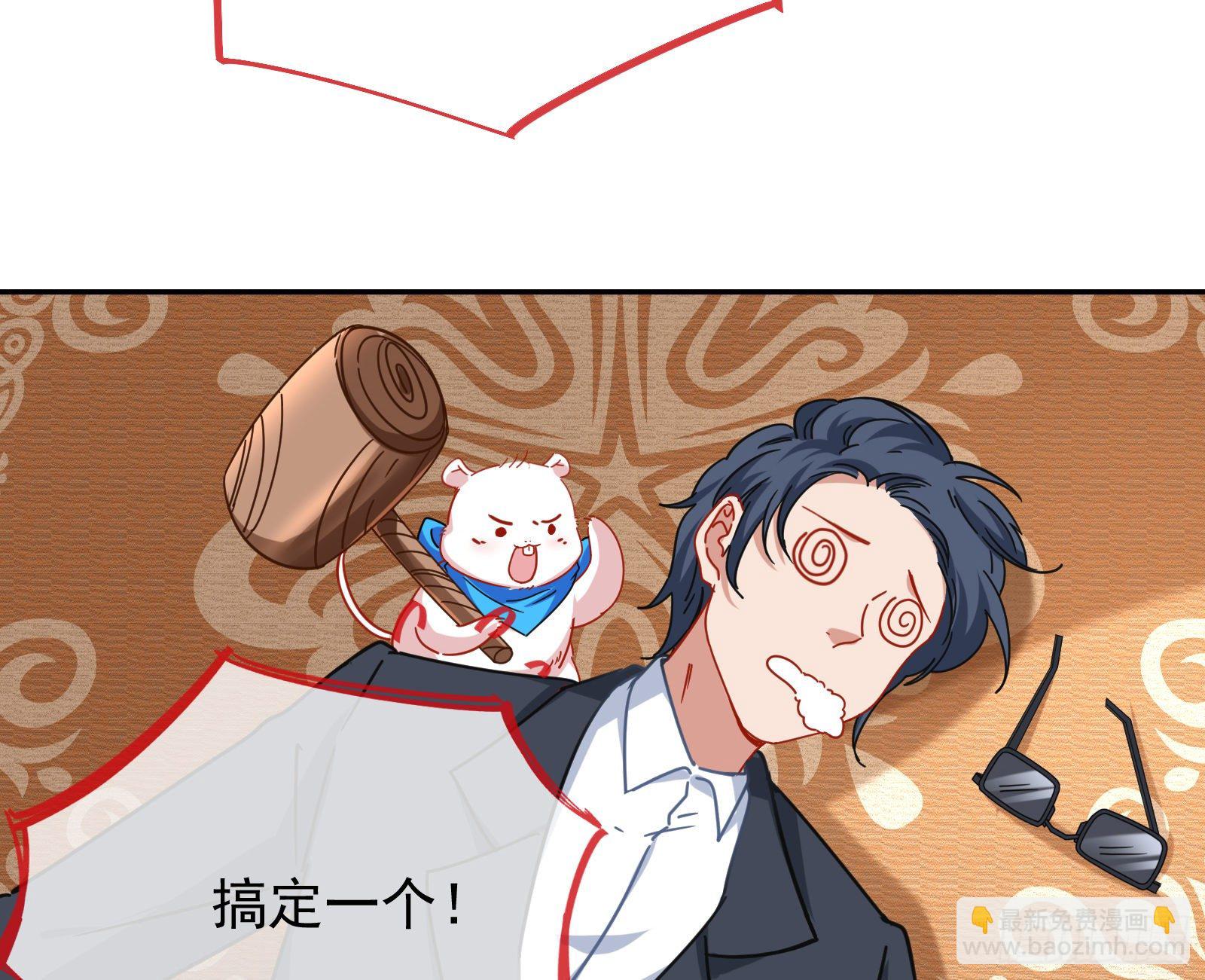 反杀36