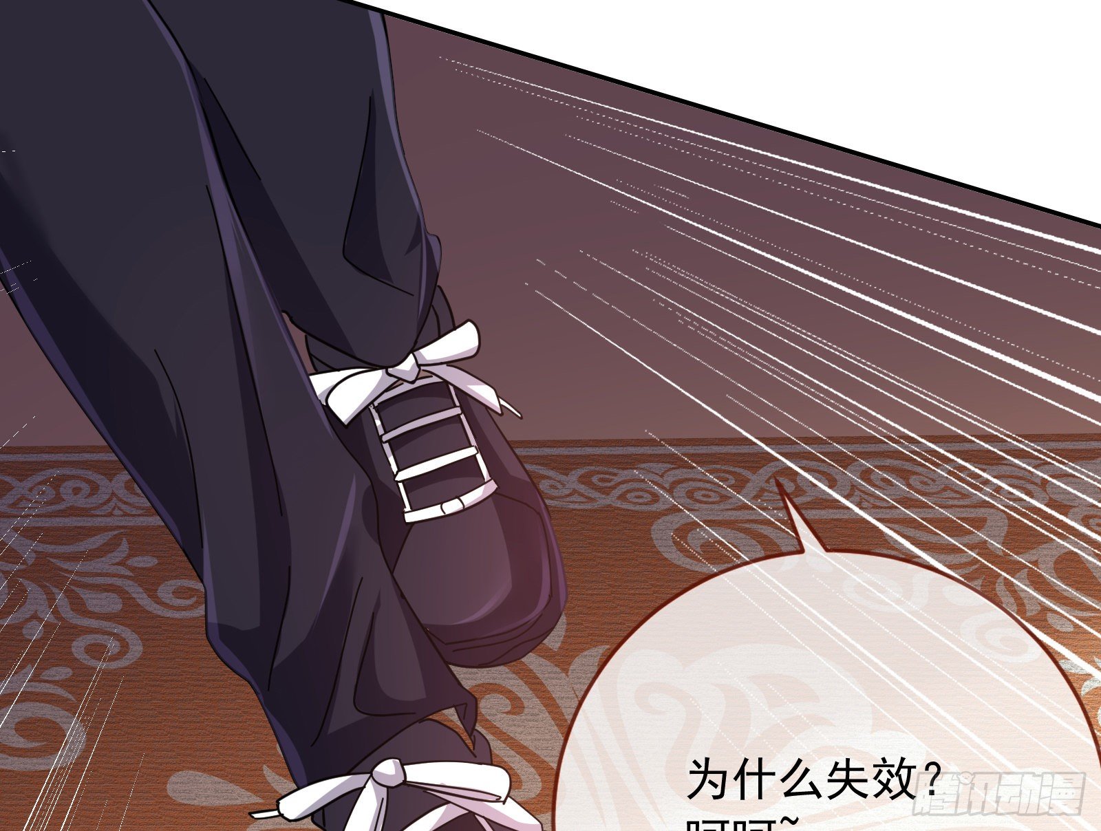 反杀65