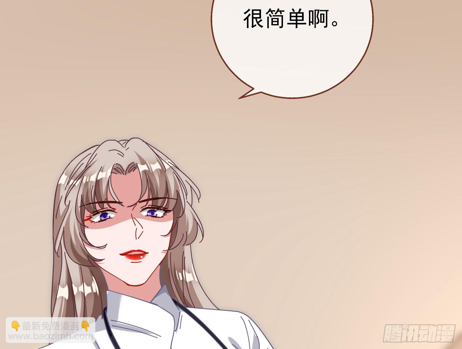 反杀67