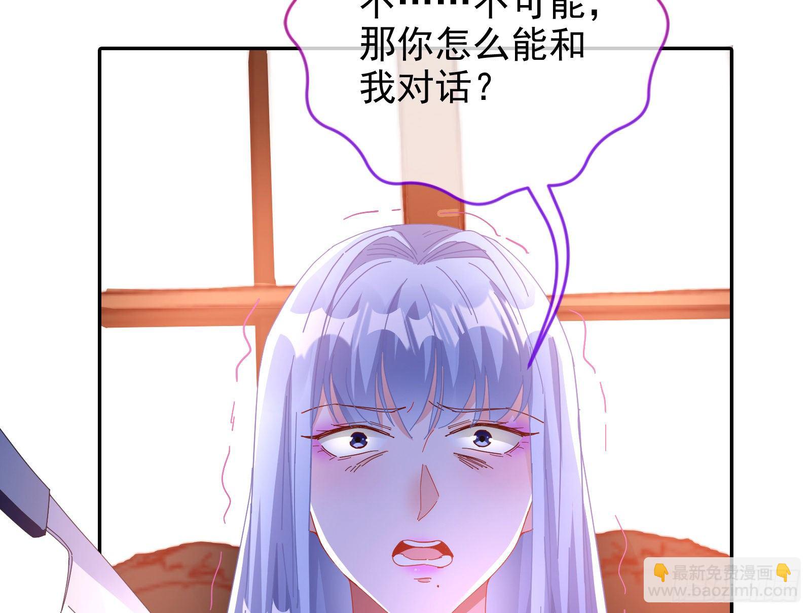 反杀74