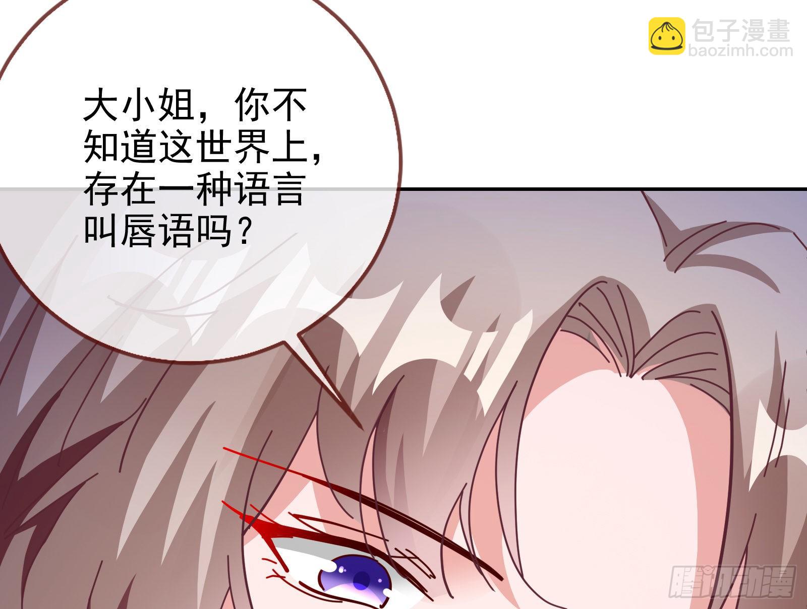 反杀76