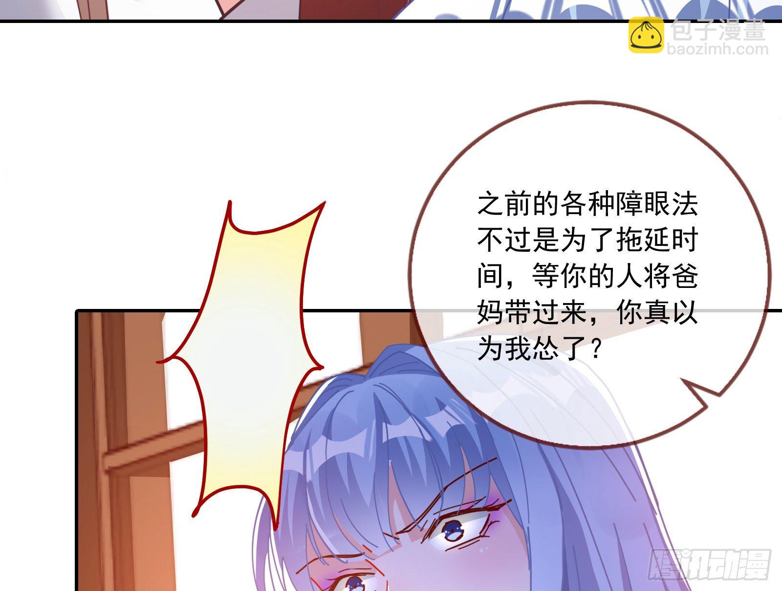反杀78