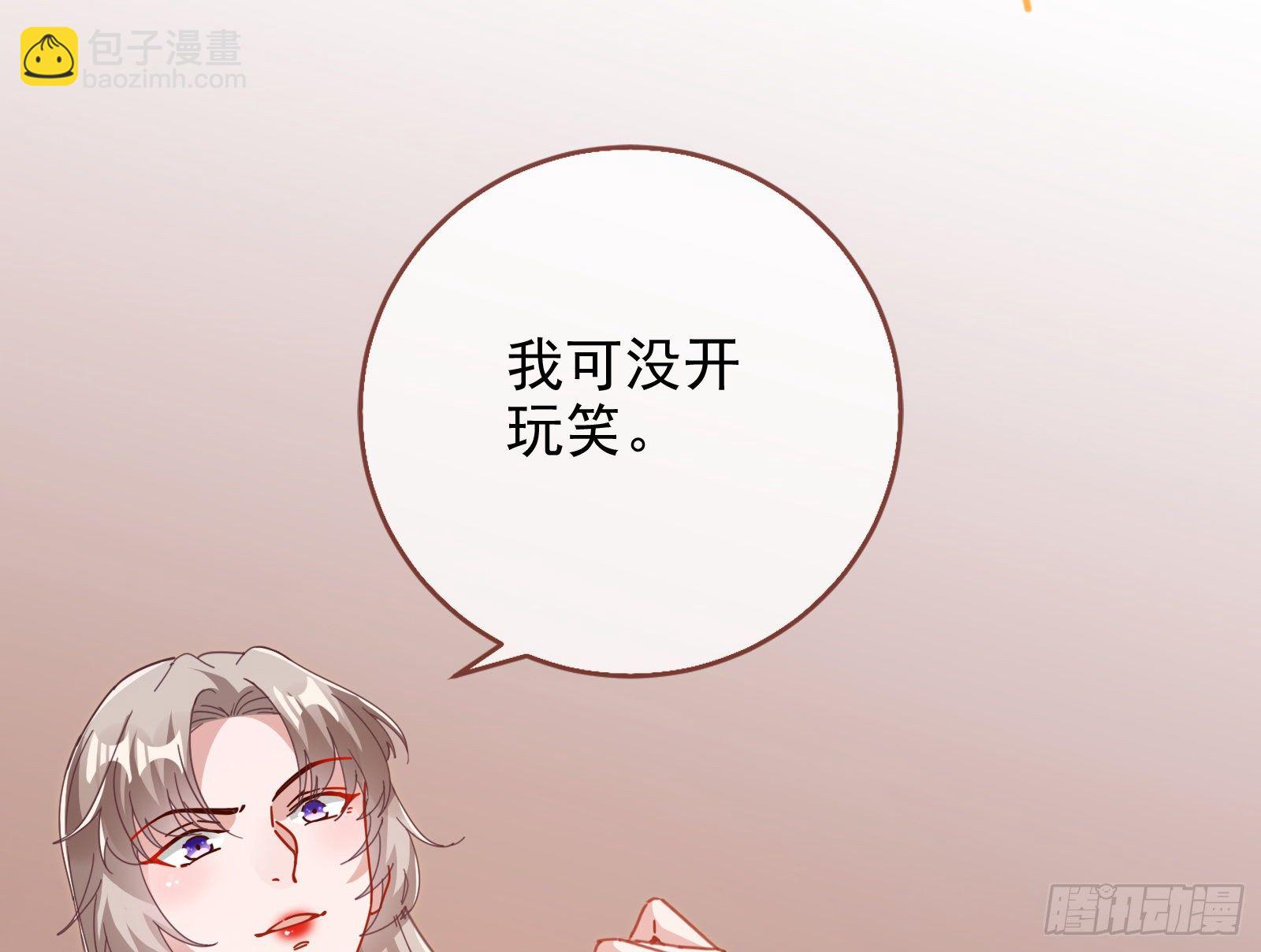 反杀85