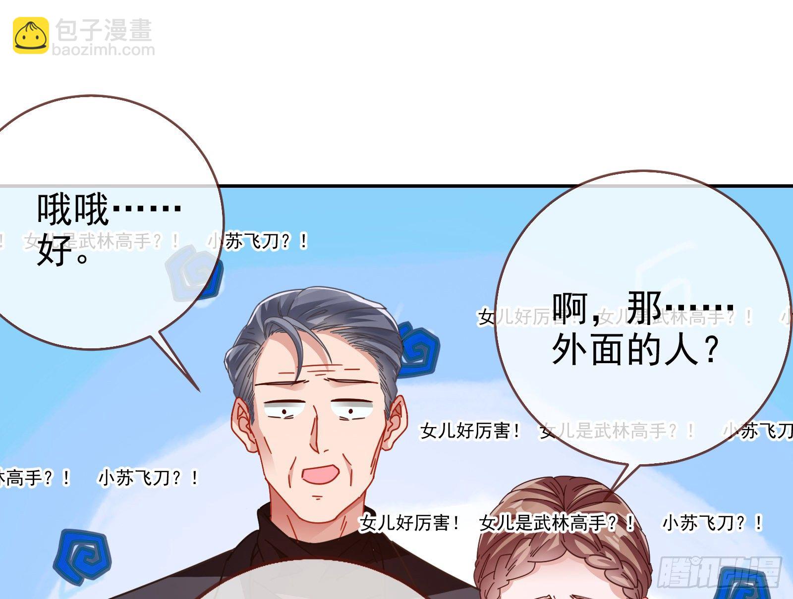 反杀90