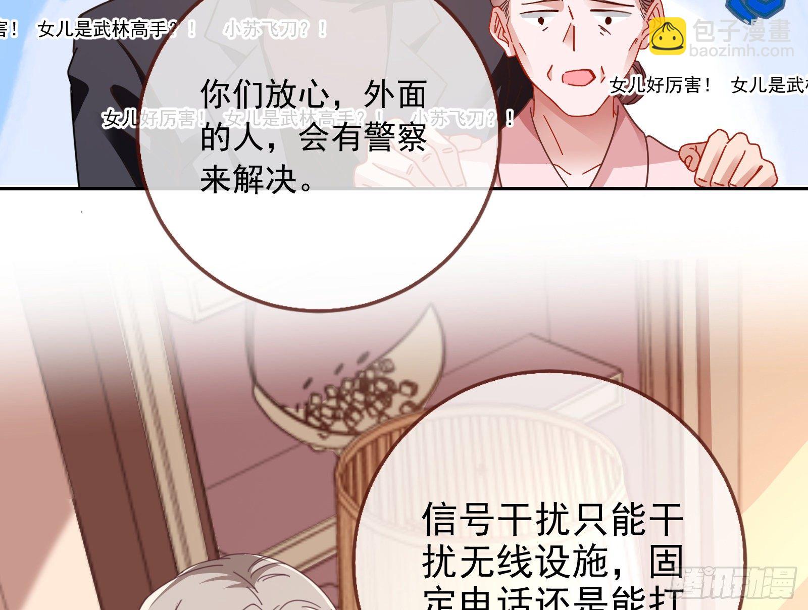 反杀91