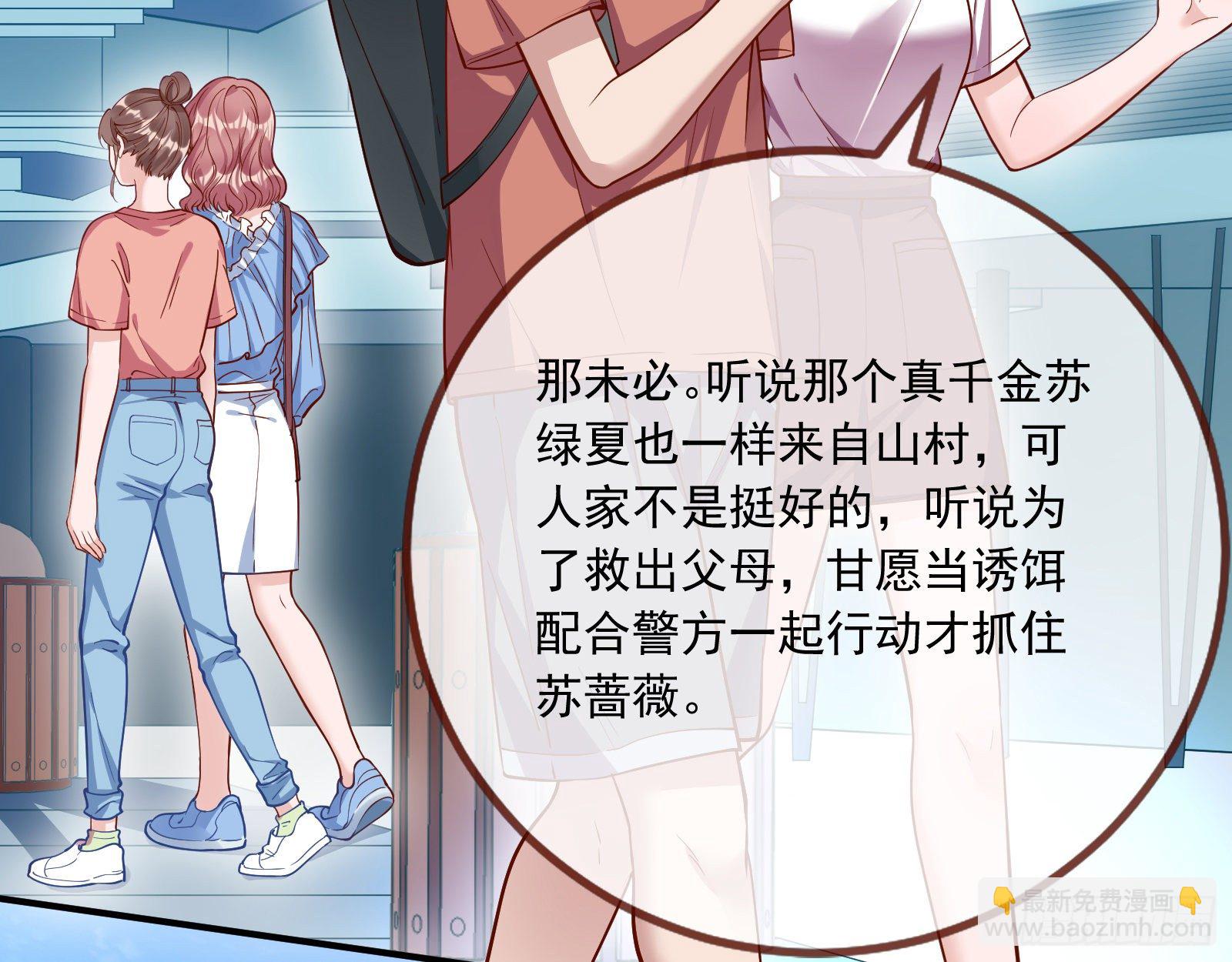 铁窗泪11