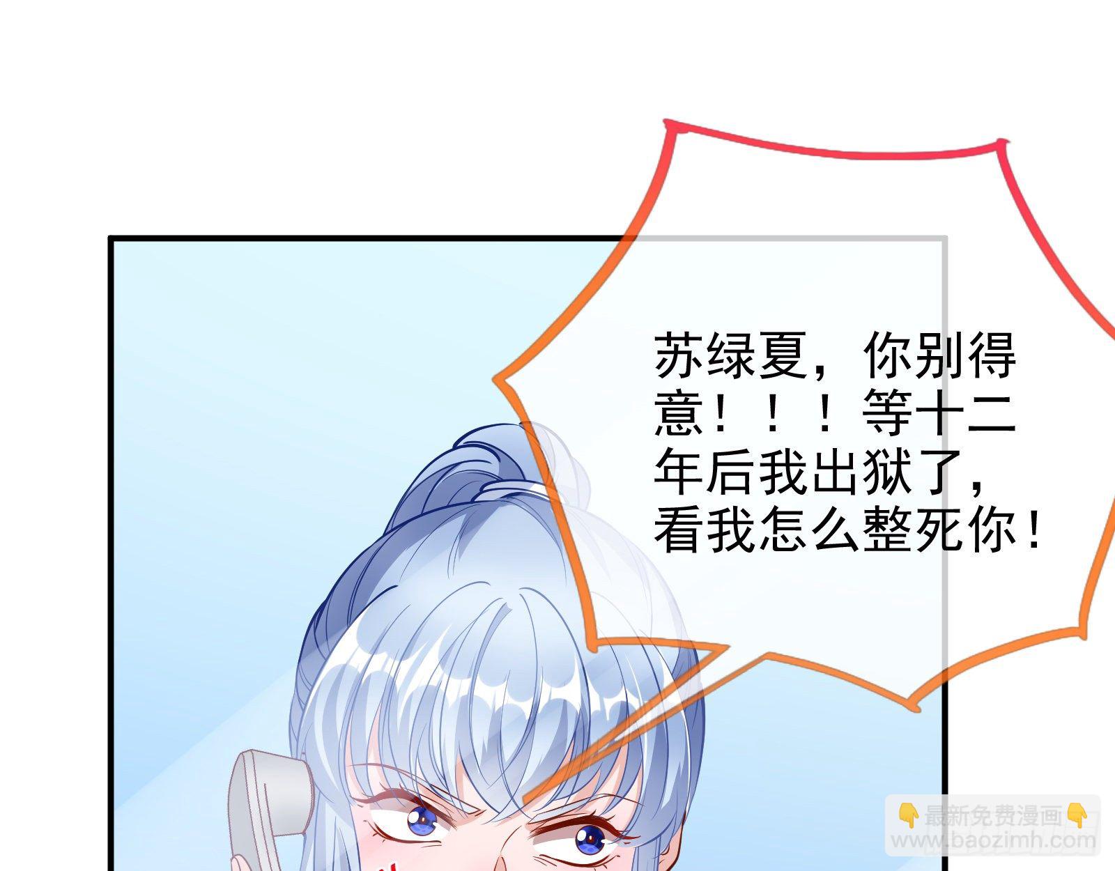铁窗泪18