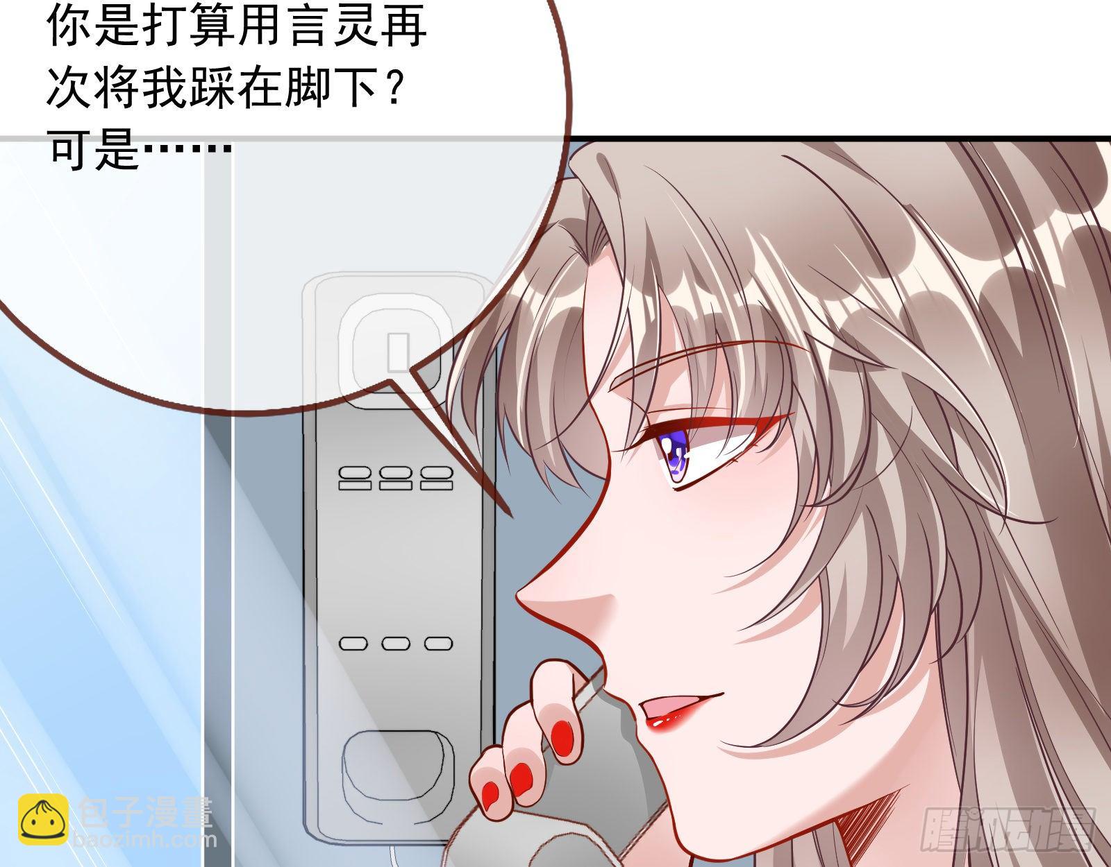 铁窗泪20