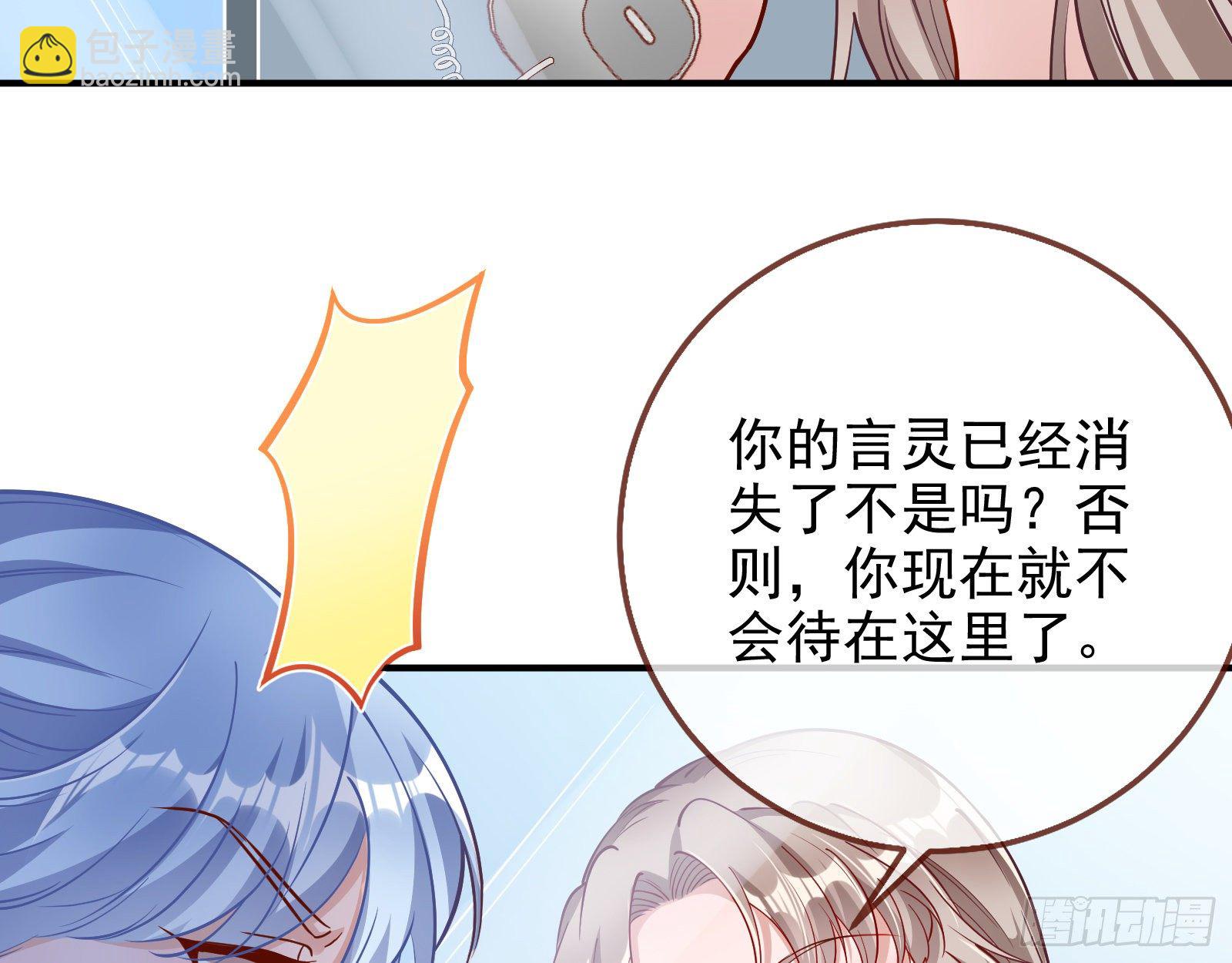 铁窗泪21