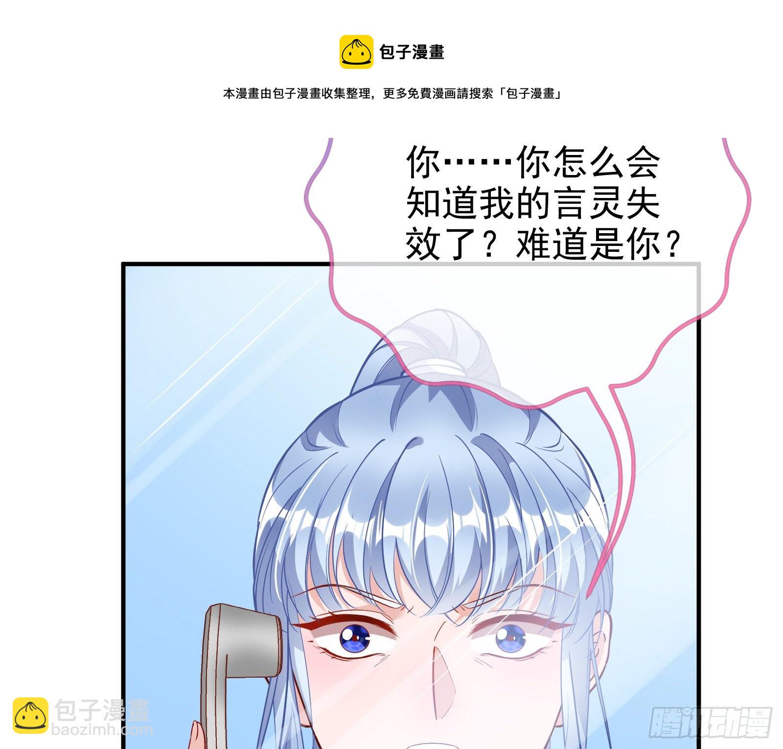 铁窗泪24