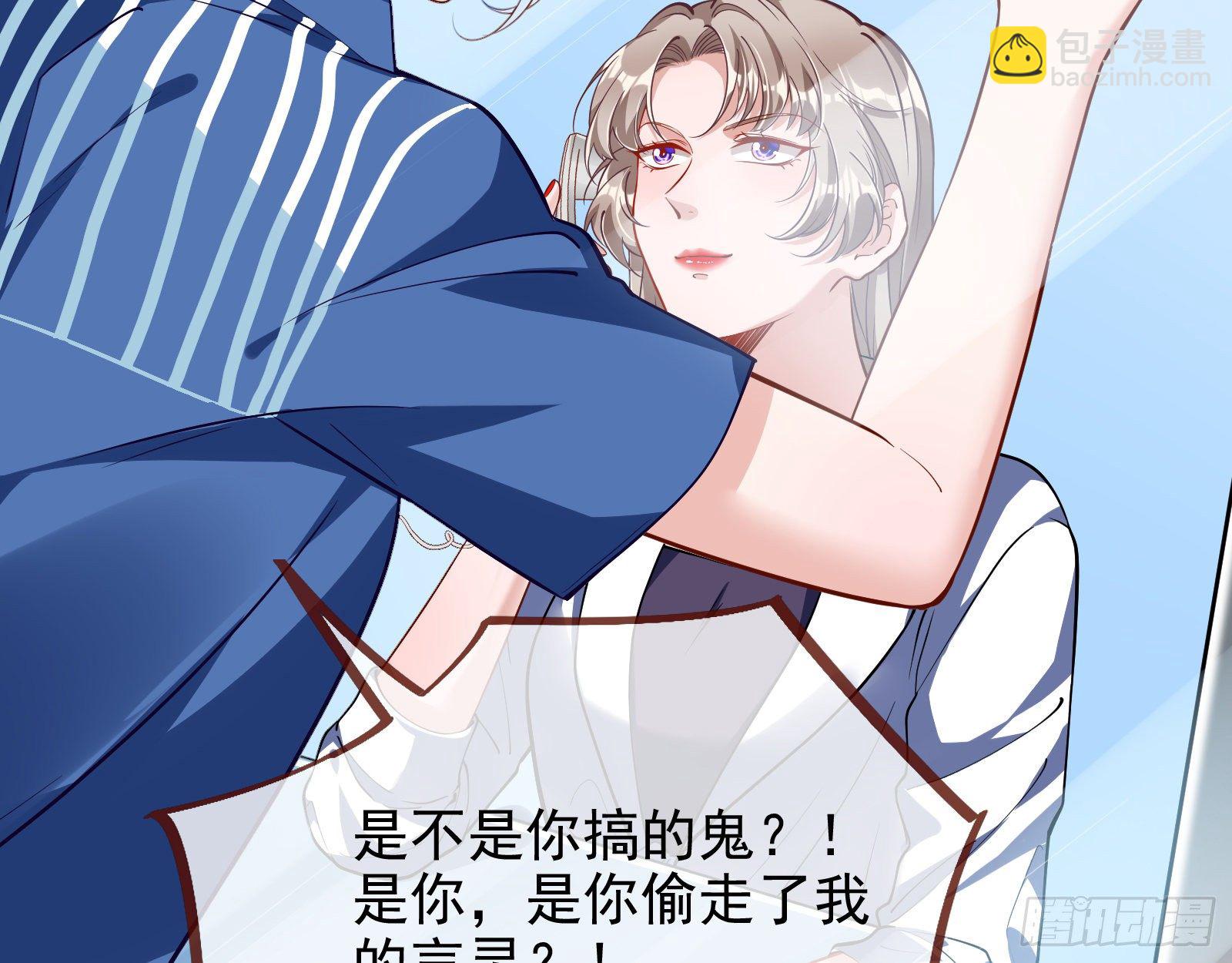 铁窗泪27