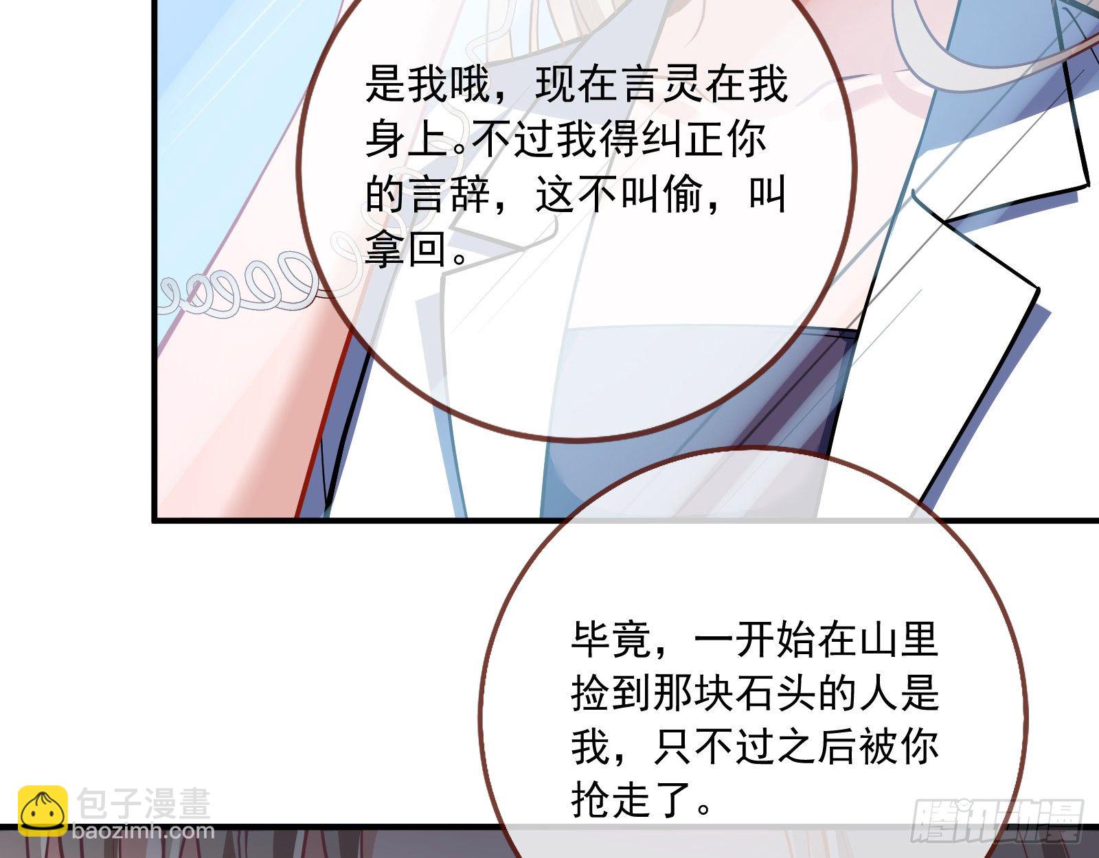 铁窗泪30