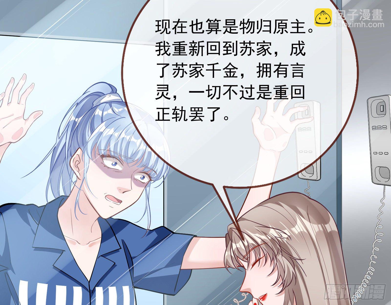 铁窗泪32