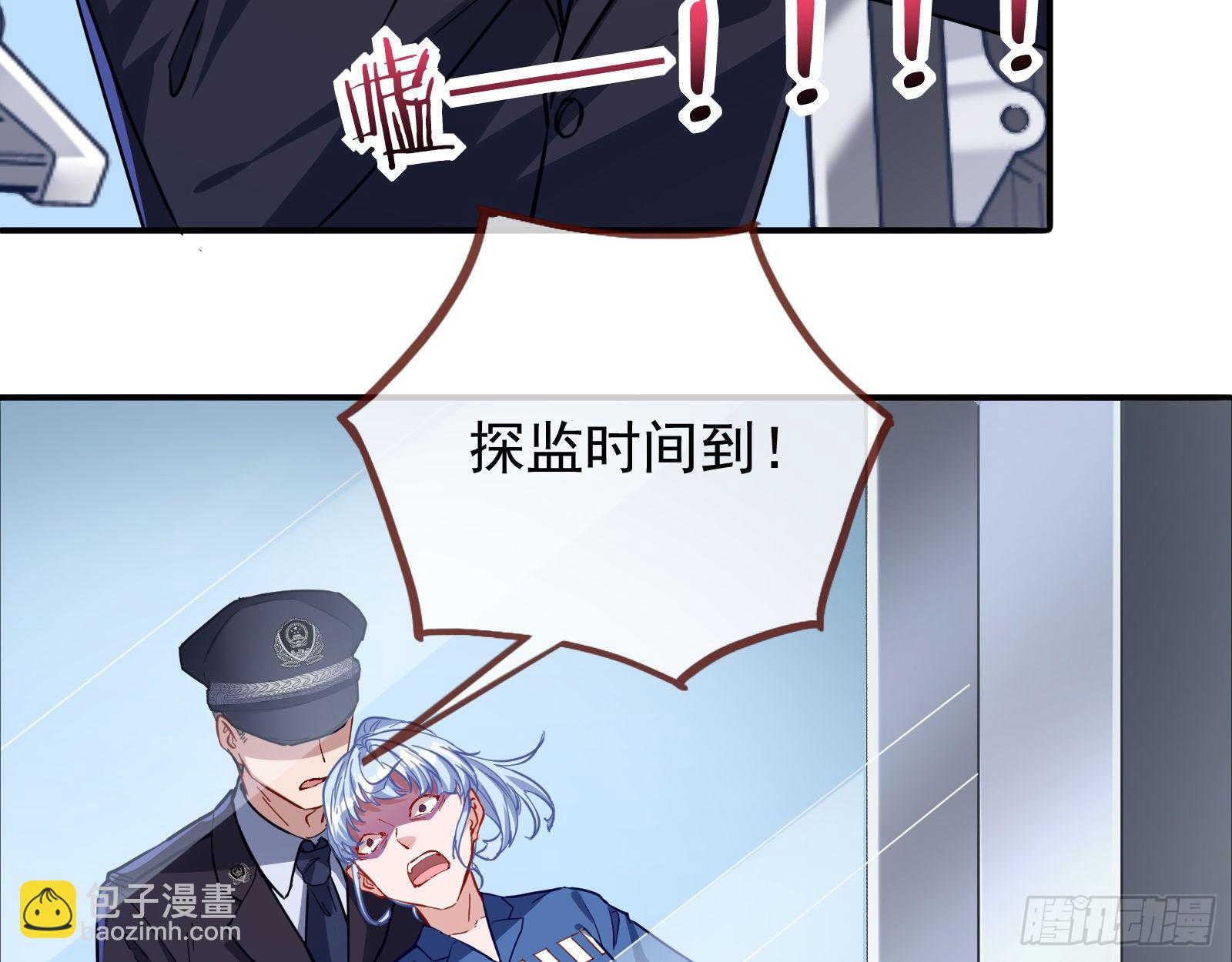 铁窗泪38
