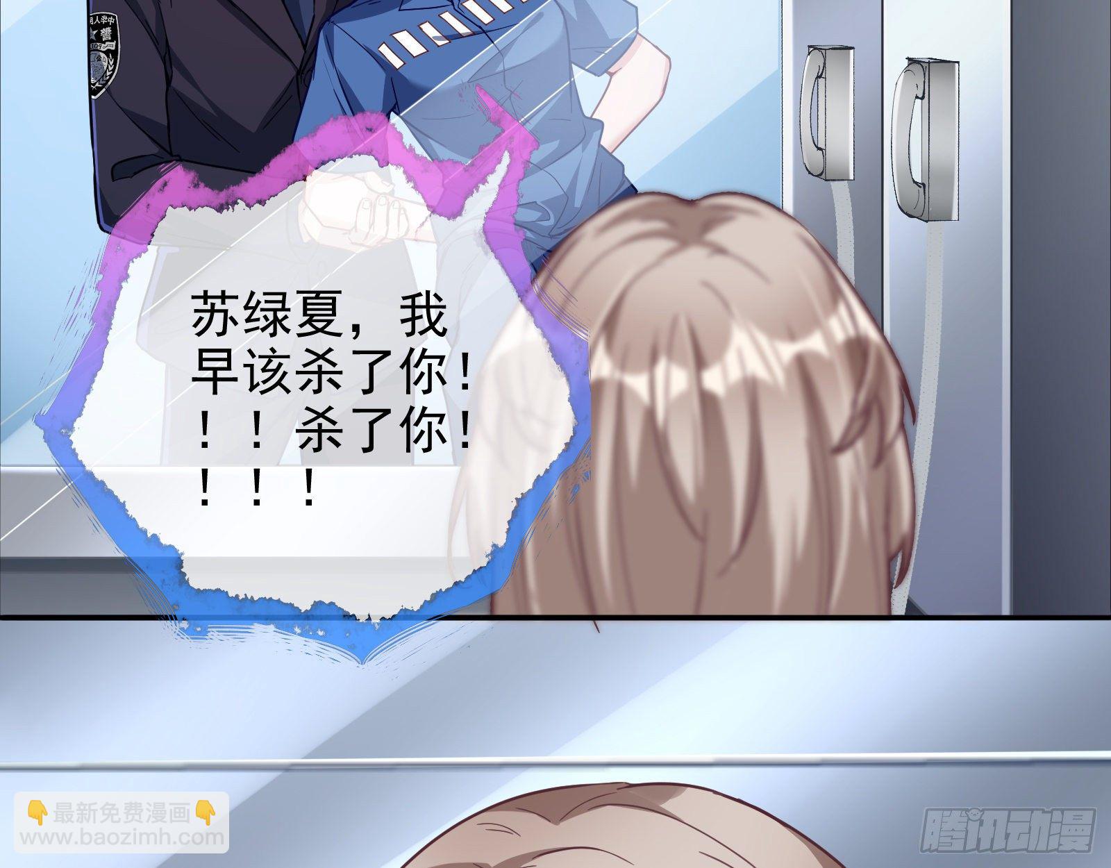 铁窗泪39