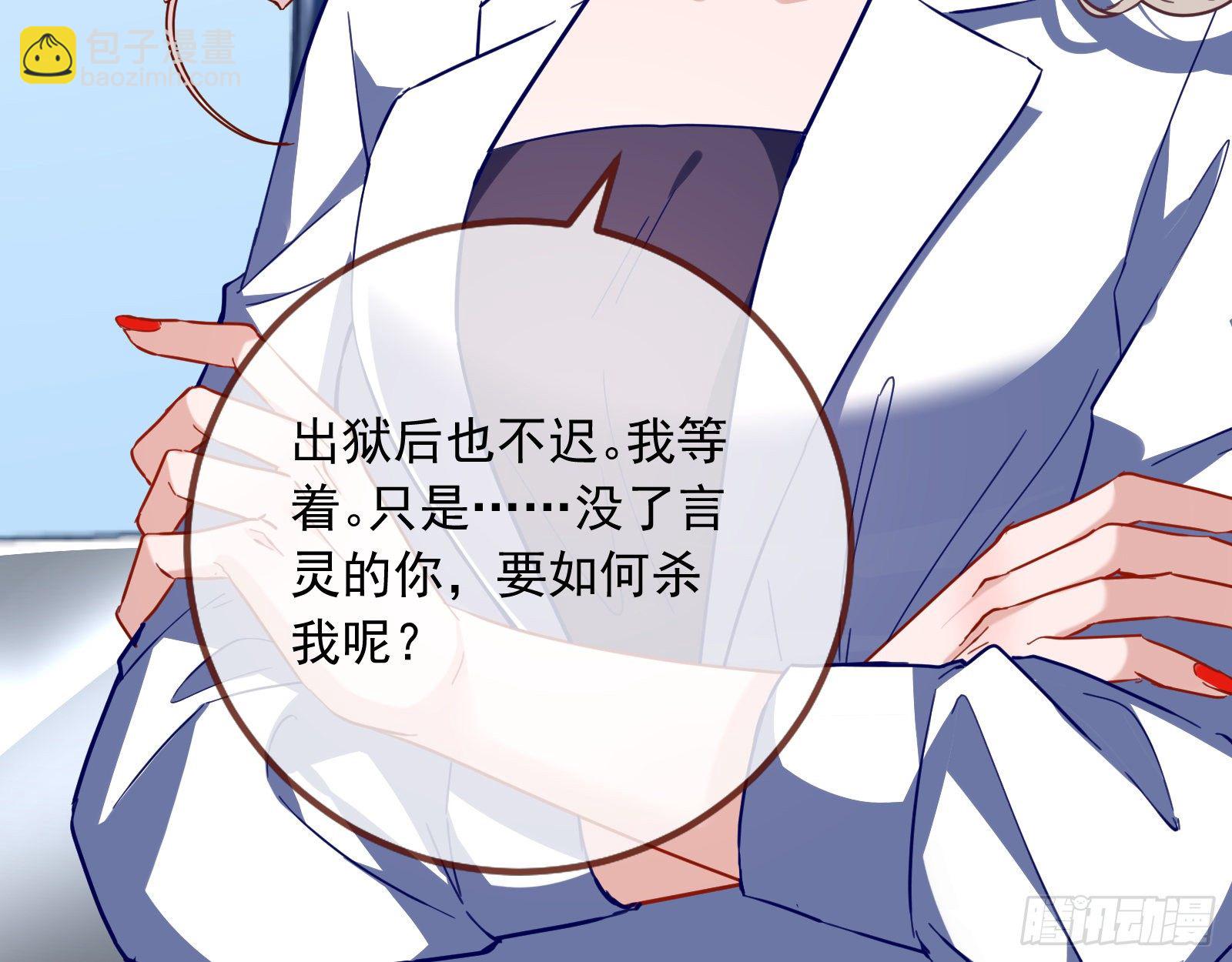 铁窗泪41