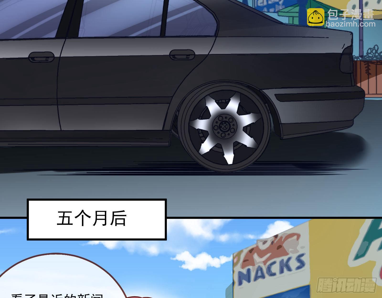 铁窗泪5