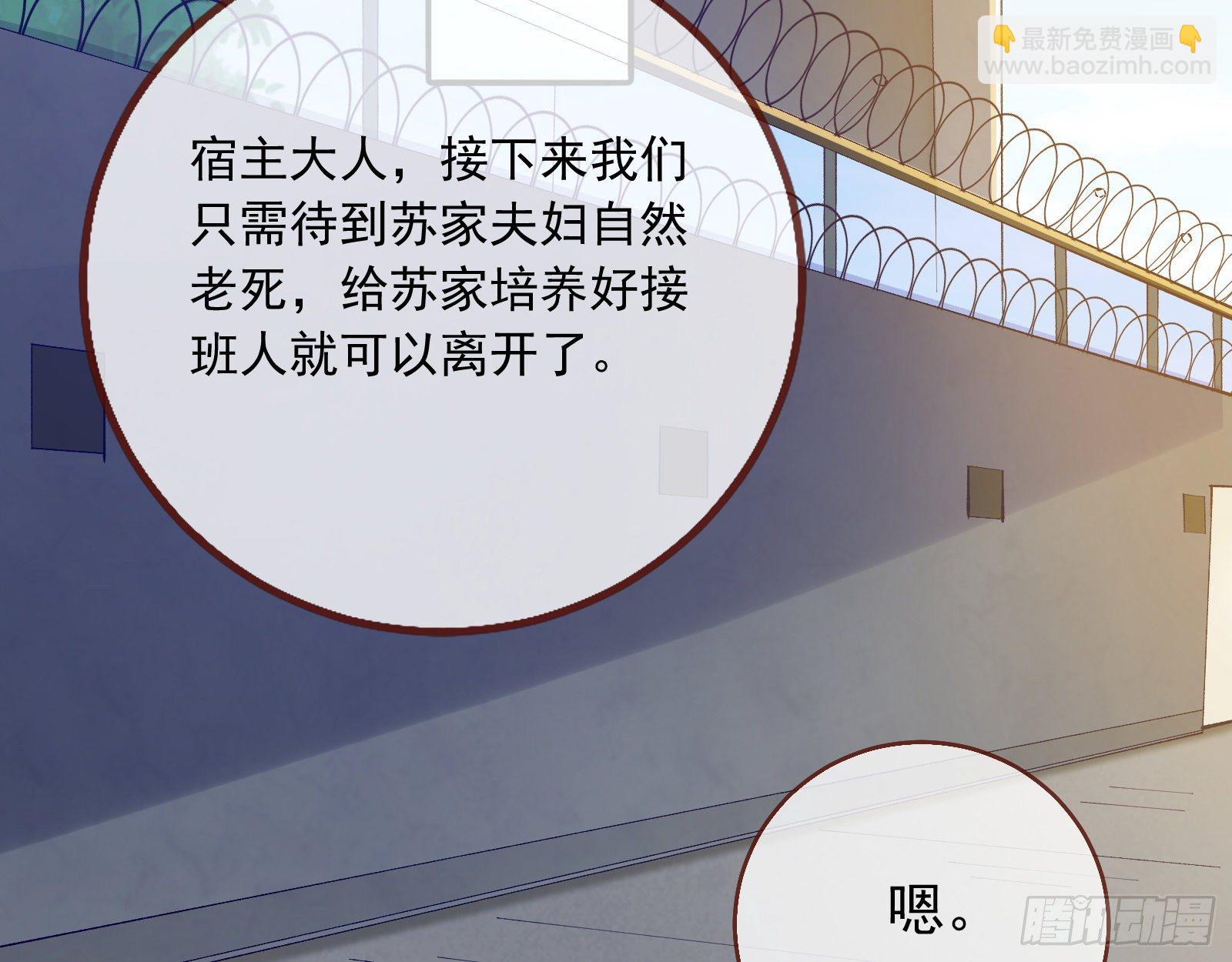铁窗泪50